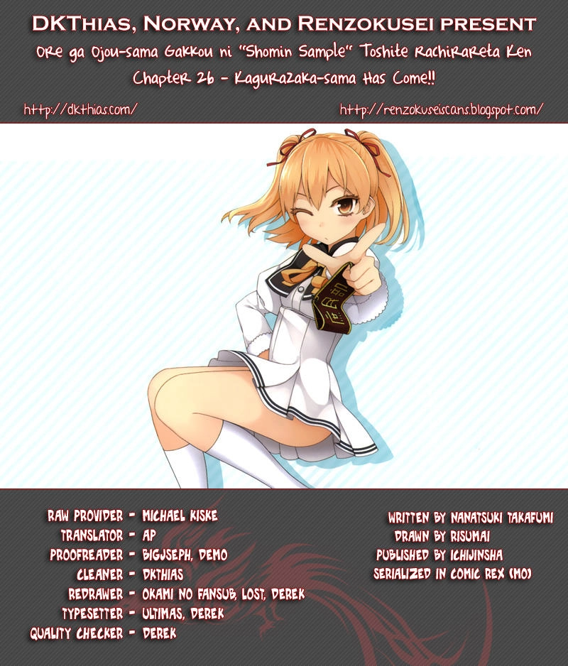 Ore Ga Ojou-Sama Gakkou Ni Shomin Sample Toshite Rachirareta Ken Chapter 26 - 1