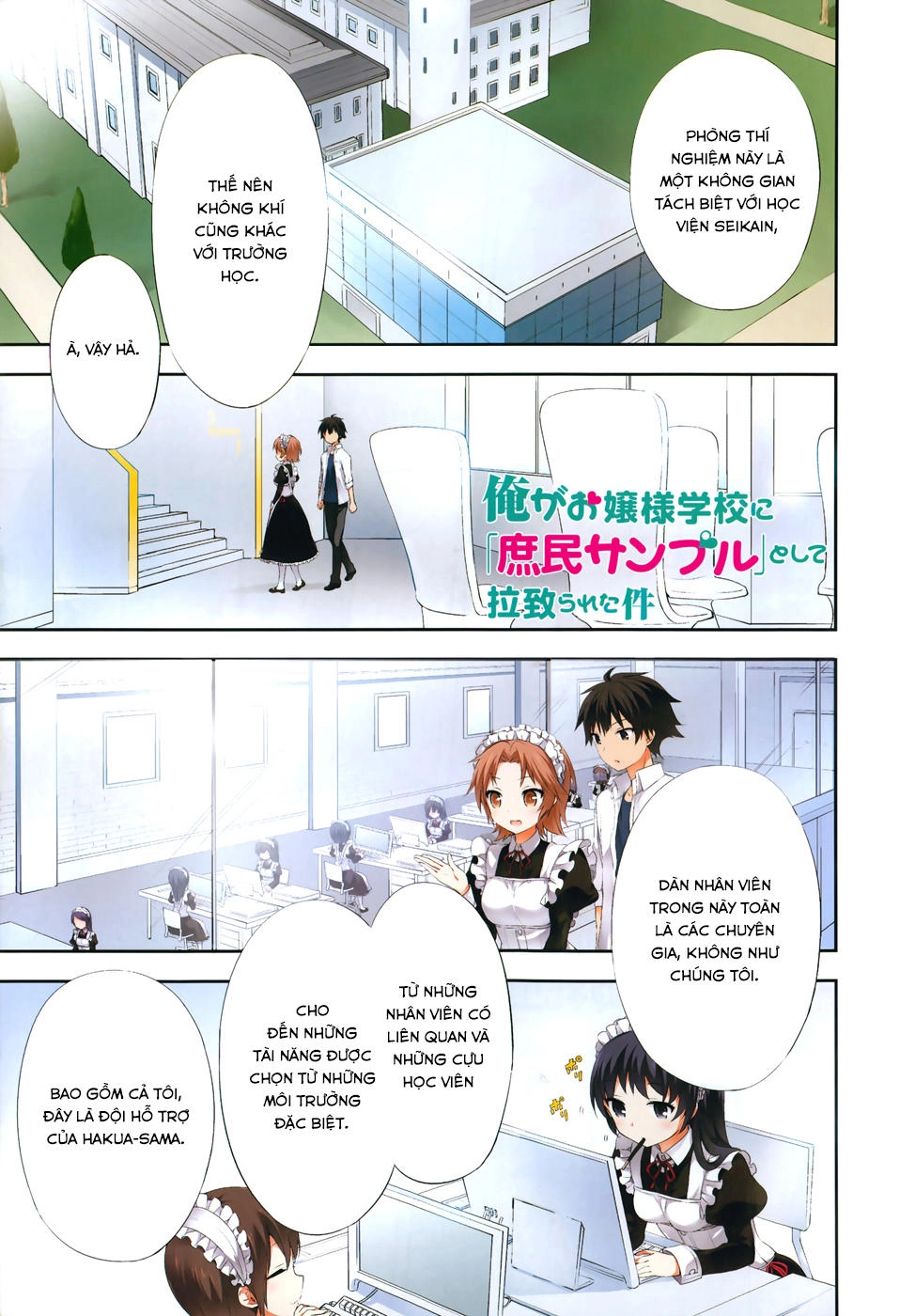 Ore Ga Ojou-Sama Gakkou Ni Shomin Sample Toshite Rachirareta Ken Chapter 26 - 3