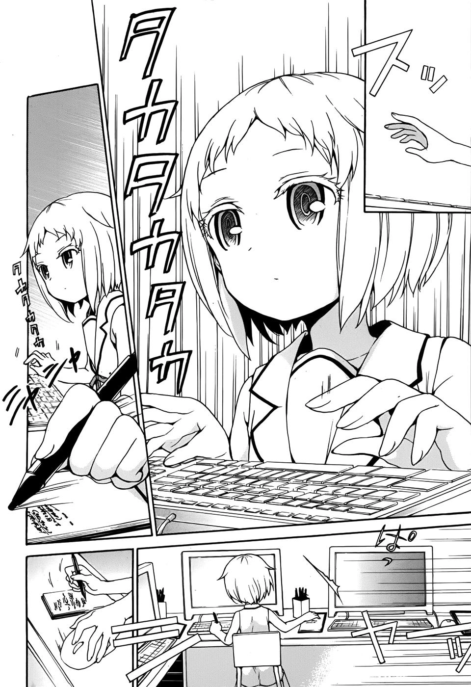 Ore Ga Ojou-Sama Gakkou Ni Shomin Sample Toshite Rachirareta Ken Chapter 26 - 6