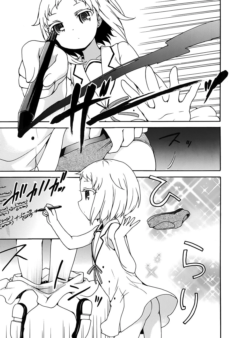 Ore Ga Ojou-Sama Gakkou Ni Shomin Sample Toshite Rachirareta Ken Chapter 26 - 9