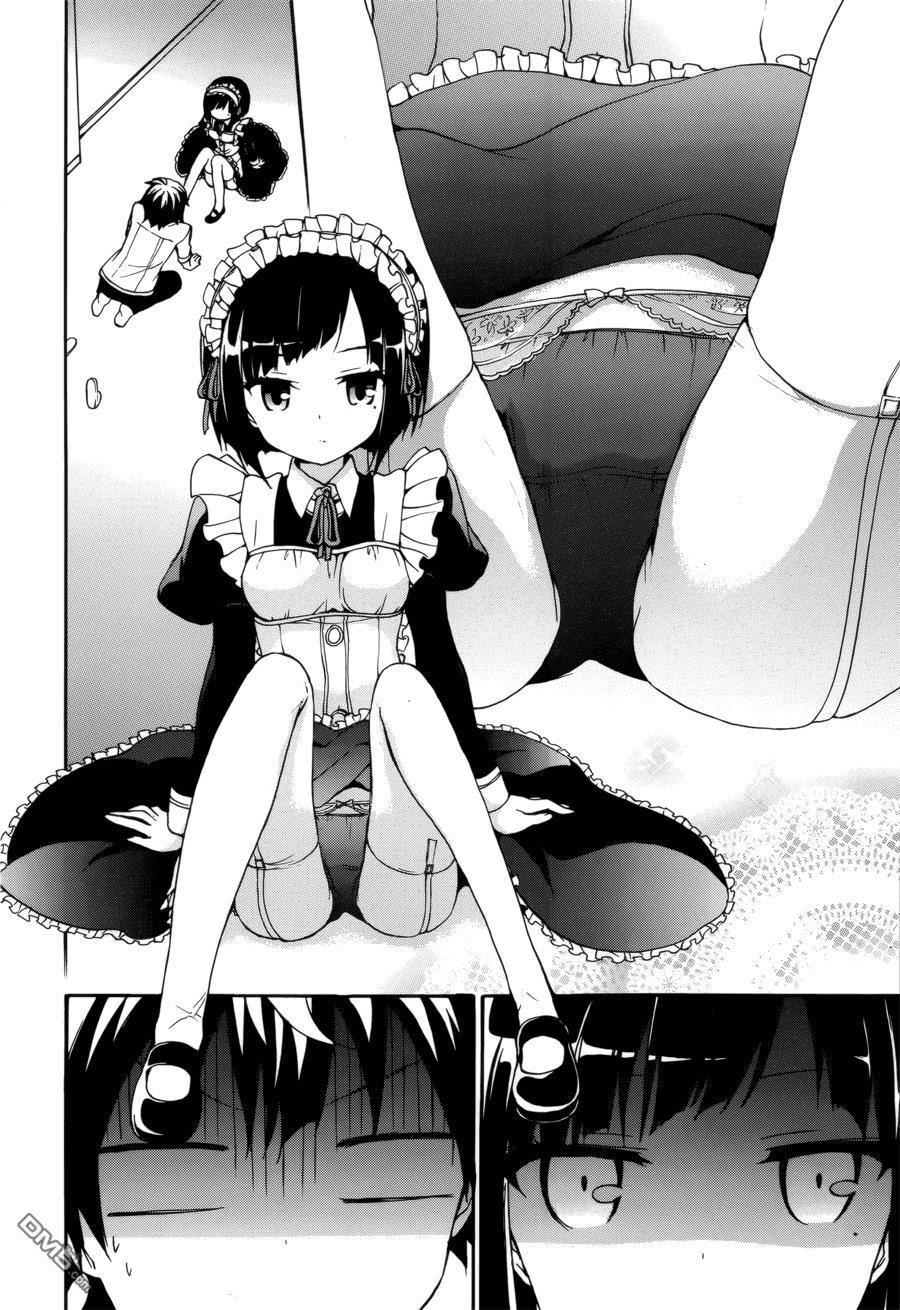 Ore Ga Ojou-Sama Gakkou Ni Shomin Sample Toshite Rachirareta Ken Chapter 28 - 20