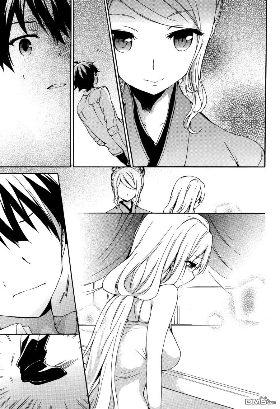 Ore Ga Ojou-Sama Gakkou Ni Shomin Sample Toshite Rachirareta Ken Chapter 31 - 27