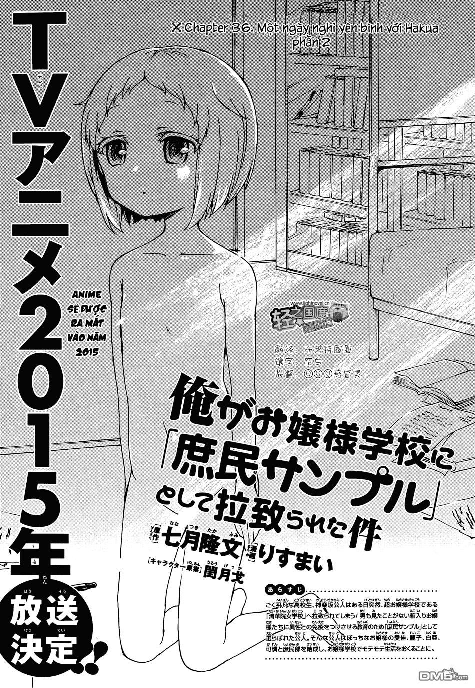 Ore Ga Ojou-Sama Gakkou Ni Shomin Sample Toshite Rachirareta Ken Chapter 36 - 2