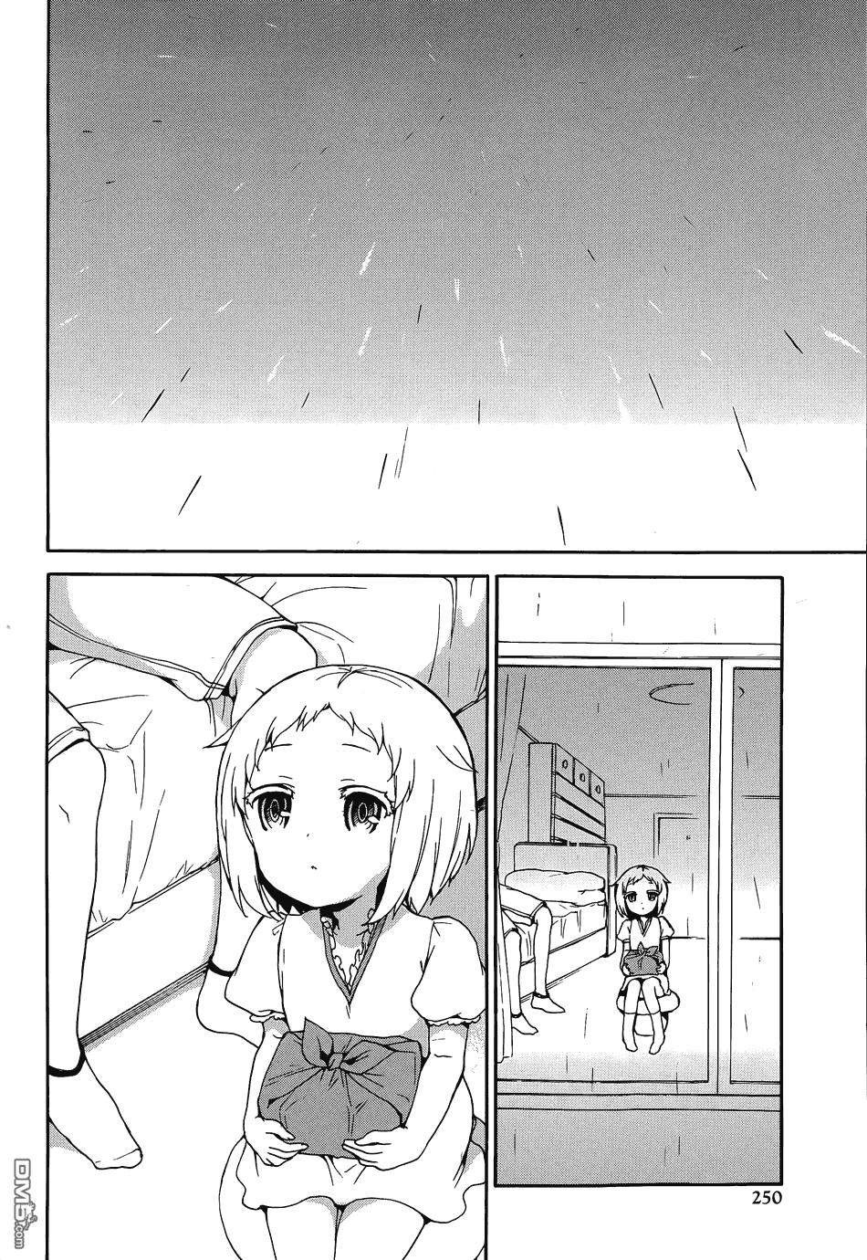 Ore Ga Ojou-Sama Gakkou Ni Shomin Sample Toshite Rachirareta Ken Chapter 36 - 23