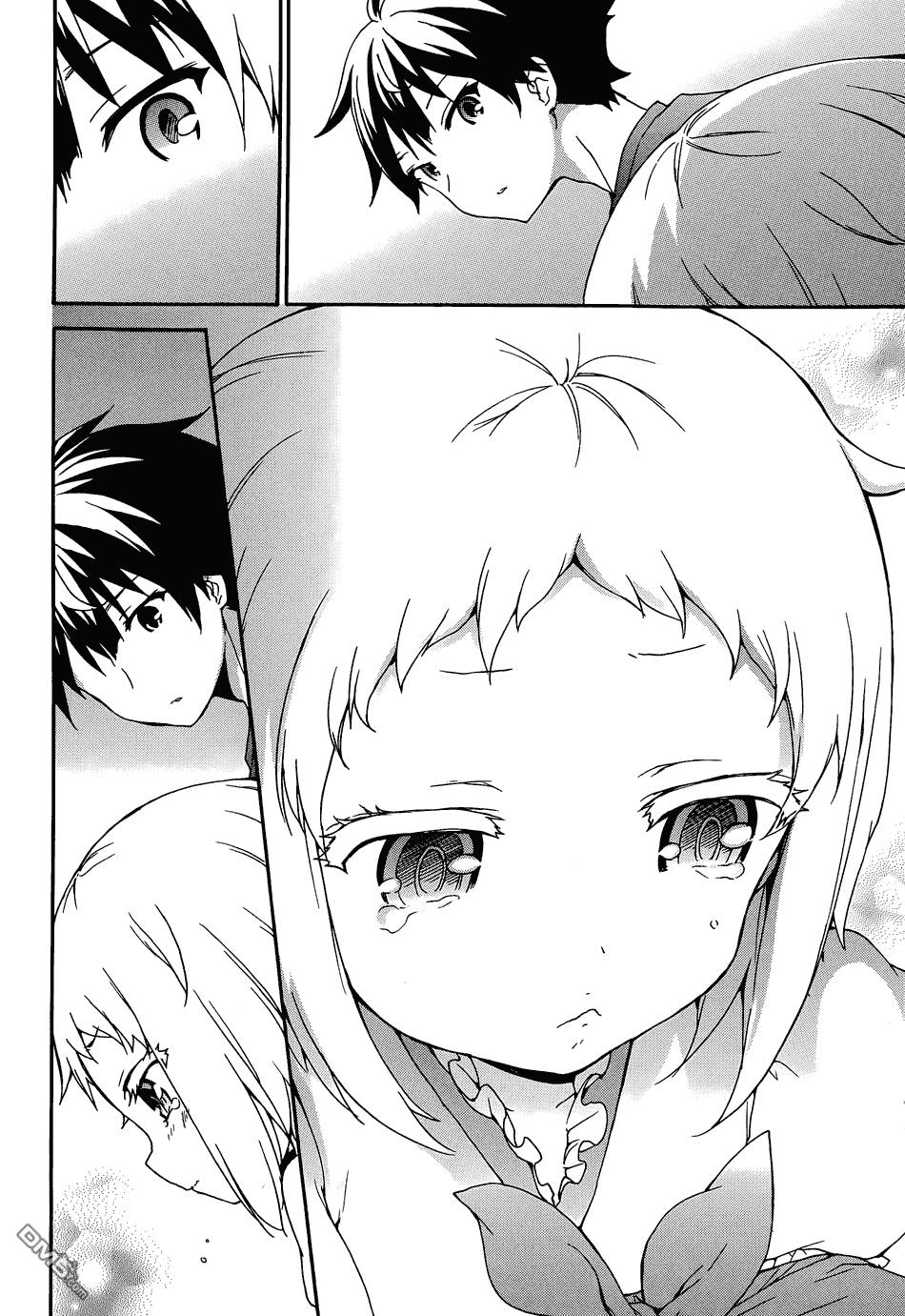 Ore Ga Ojou-Sama Gakkou Ni Shomin Sample Toshite Rachirareta Ken Chapter 36 - 26