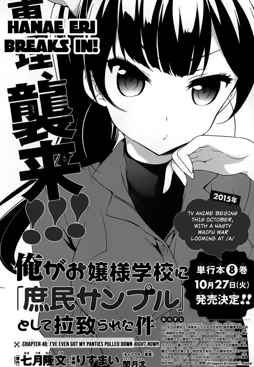 Ore Ga Ojou-Sama Gakkou Ni Shomin Sample Toshite Rachirareta Ken Chapter 46 - 3