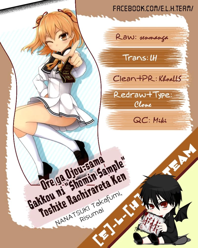 Ore Ga Ojou-Sama Gakkou Ni Shomin Sample Toshite Rachirareta Ken Chapter 76 - 13