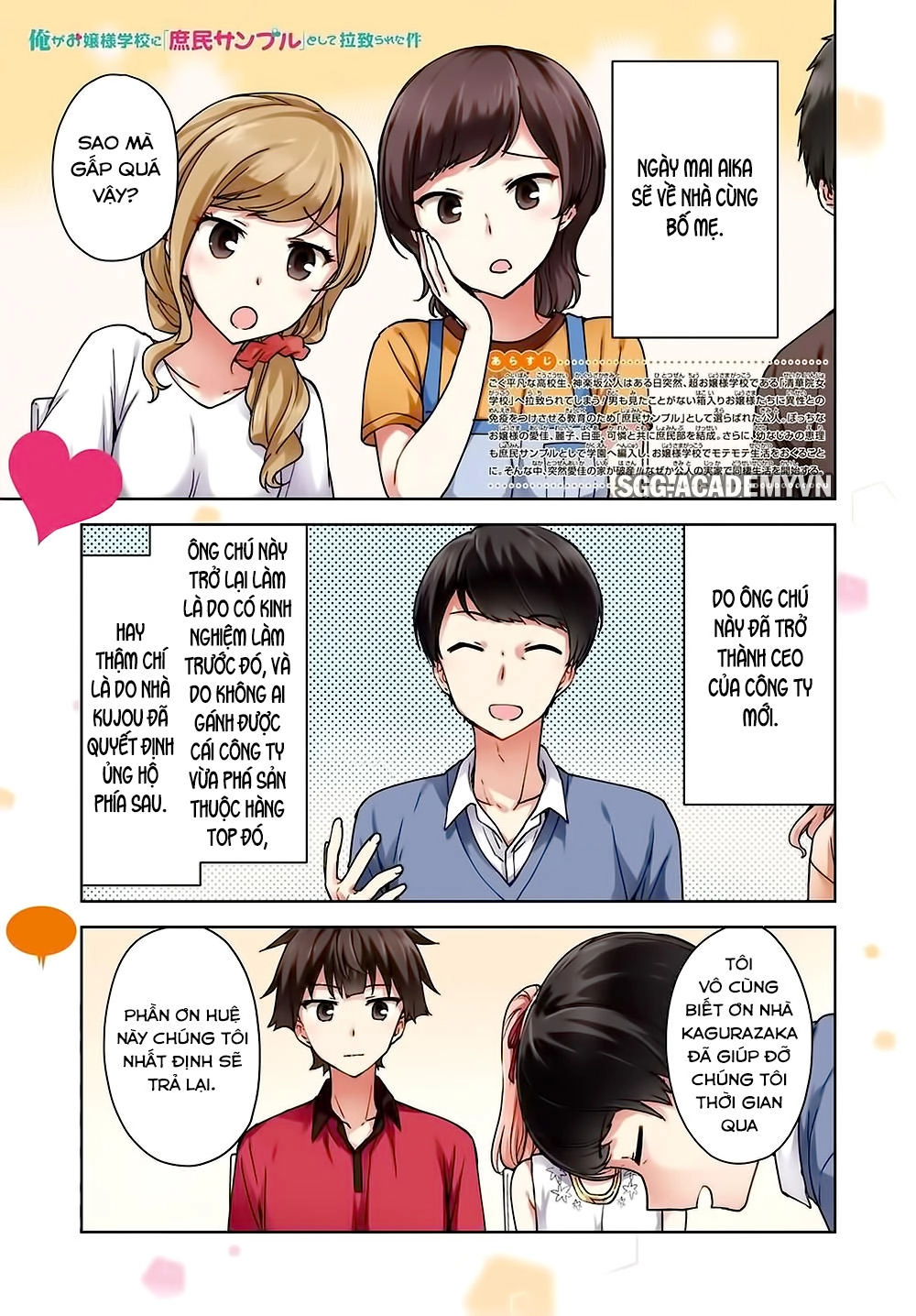 Ore Ga Ojou-Sama Gakkou Ni Shomin Sample Toshite Rachirareta Ken Chapter 81 - 3