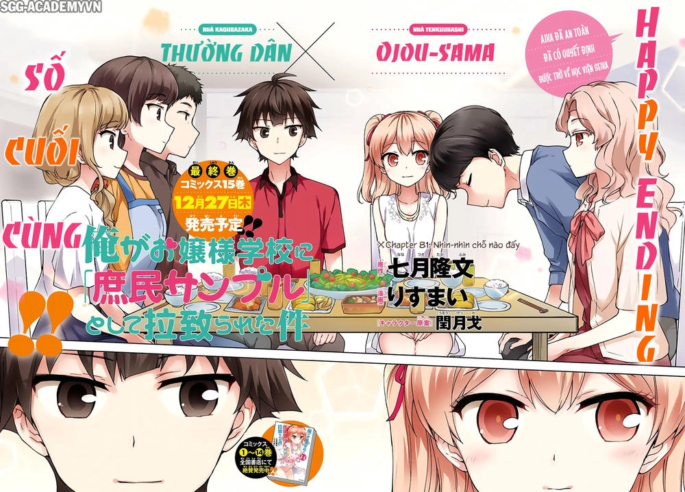 Ore Ga Ojou-Sama Gakkou Ni Shomin Sample Toshite Rachirareta Ken Chapter 81 - 4