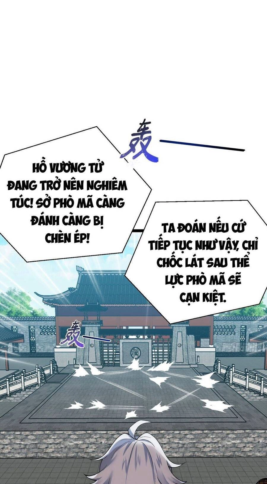 Ta Nằm Liền Biến Cường Chapter 15 - 20