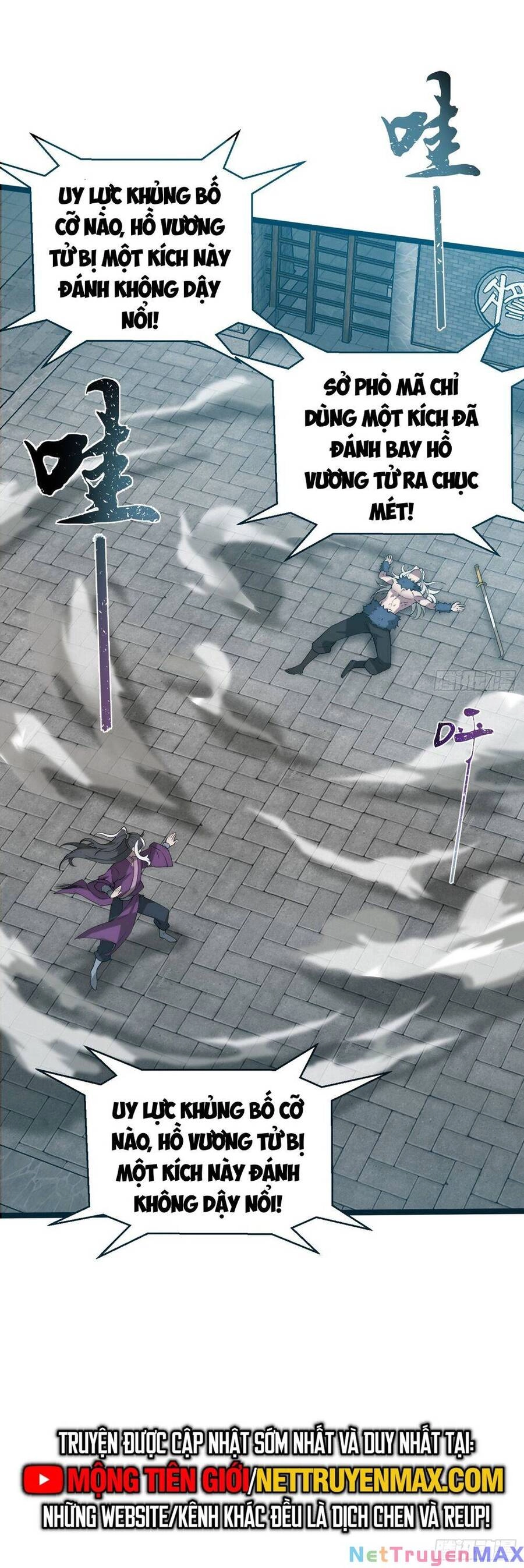 Ta Nằm Liền Biến Cường Chapter 15 - 39