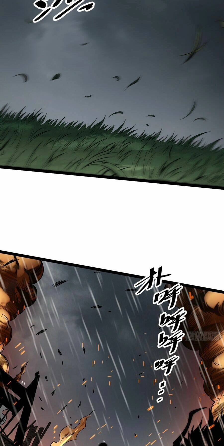 Ta Nằm Liền Biến Cường Chapter 17 - 12