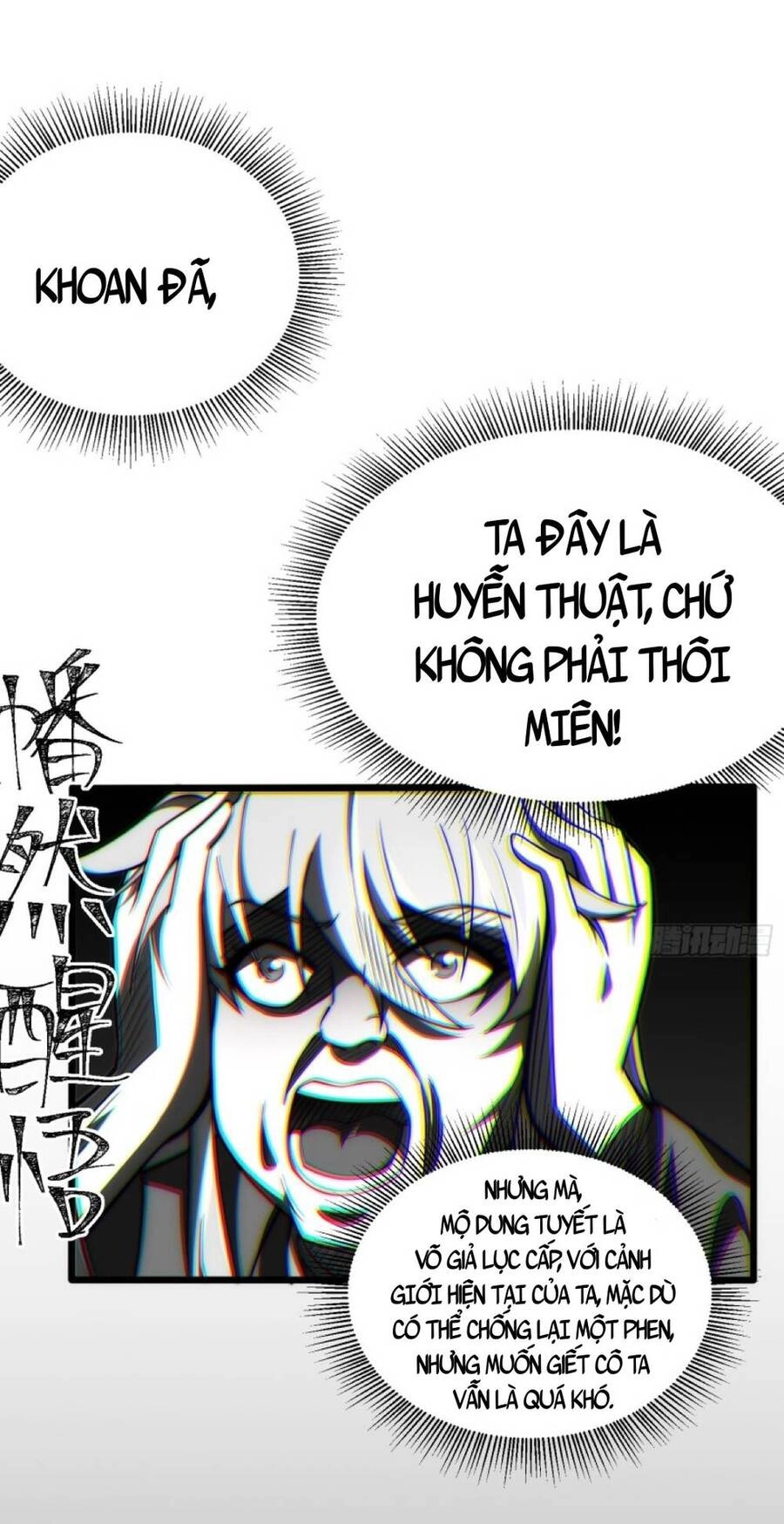 Ta Nằm Liền Biến Cường Chapter 3 - 21