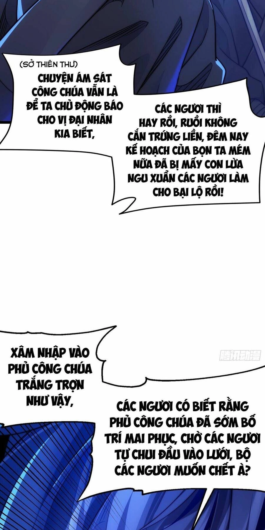 Ta Nằm Liền Biến Cường Chapter 12 - 45