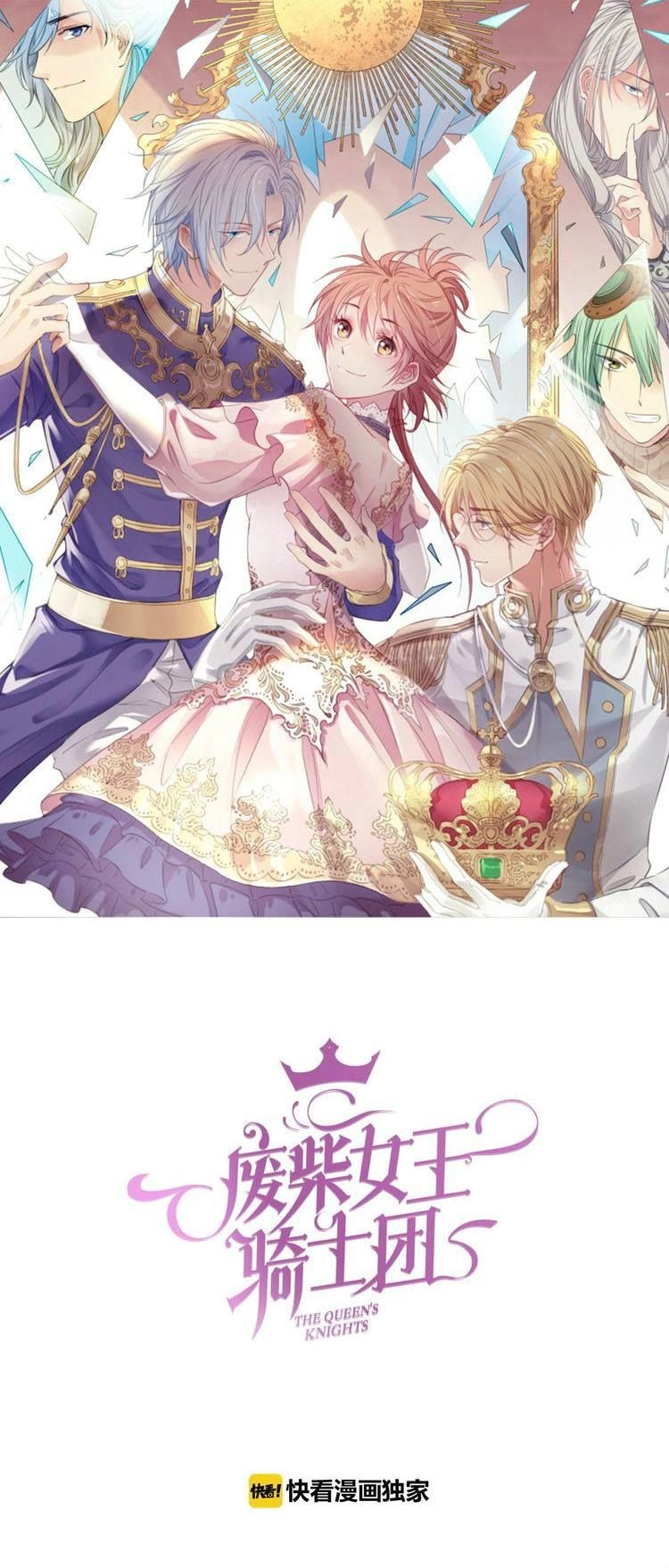 Phế Sài Nữ Vương Kỵ Sĩ Đoàn Chapter 3 - 2