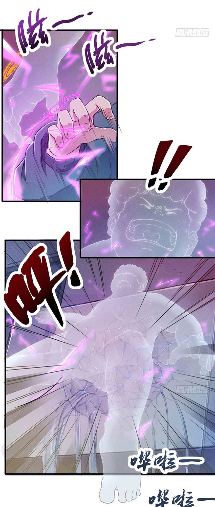 Chúa Tể Thời Gian Chapter 4 - 16