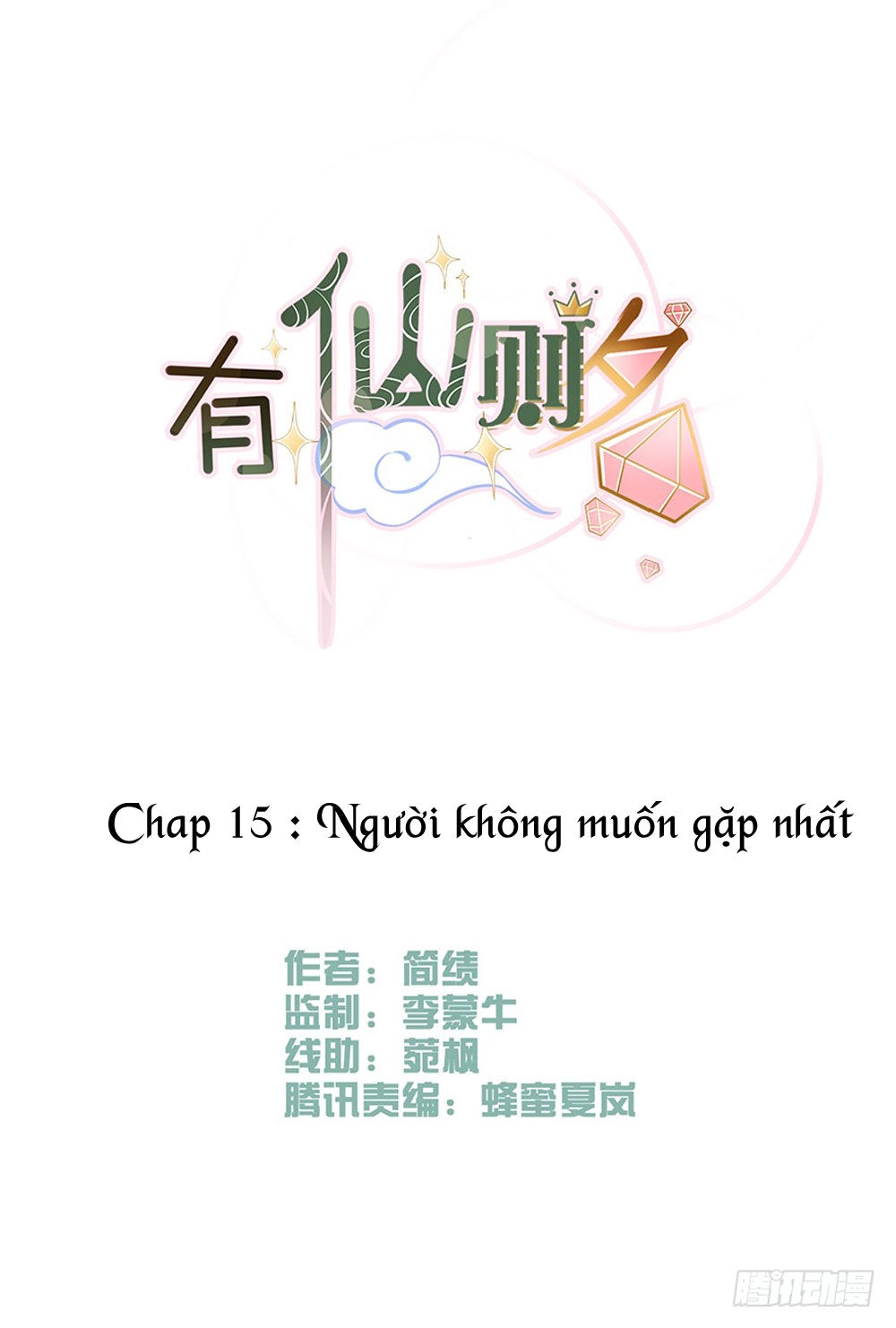 Hữu Tiên Tắc Danh Chapter 15 - 1