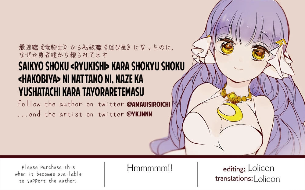 Saikyou-Shoku “Ryuu Kishi” Kara Shokyuu-Shoku “Hakobi-Ya” Ni Natta No Ni, Naze Ka Yuusha-Tachi Kara Chapter 1 - 35