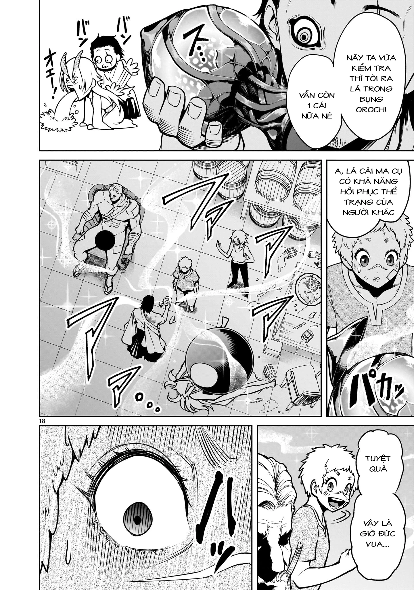 Rosen Garten Saga Chapter 67.5 - 2