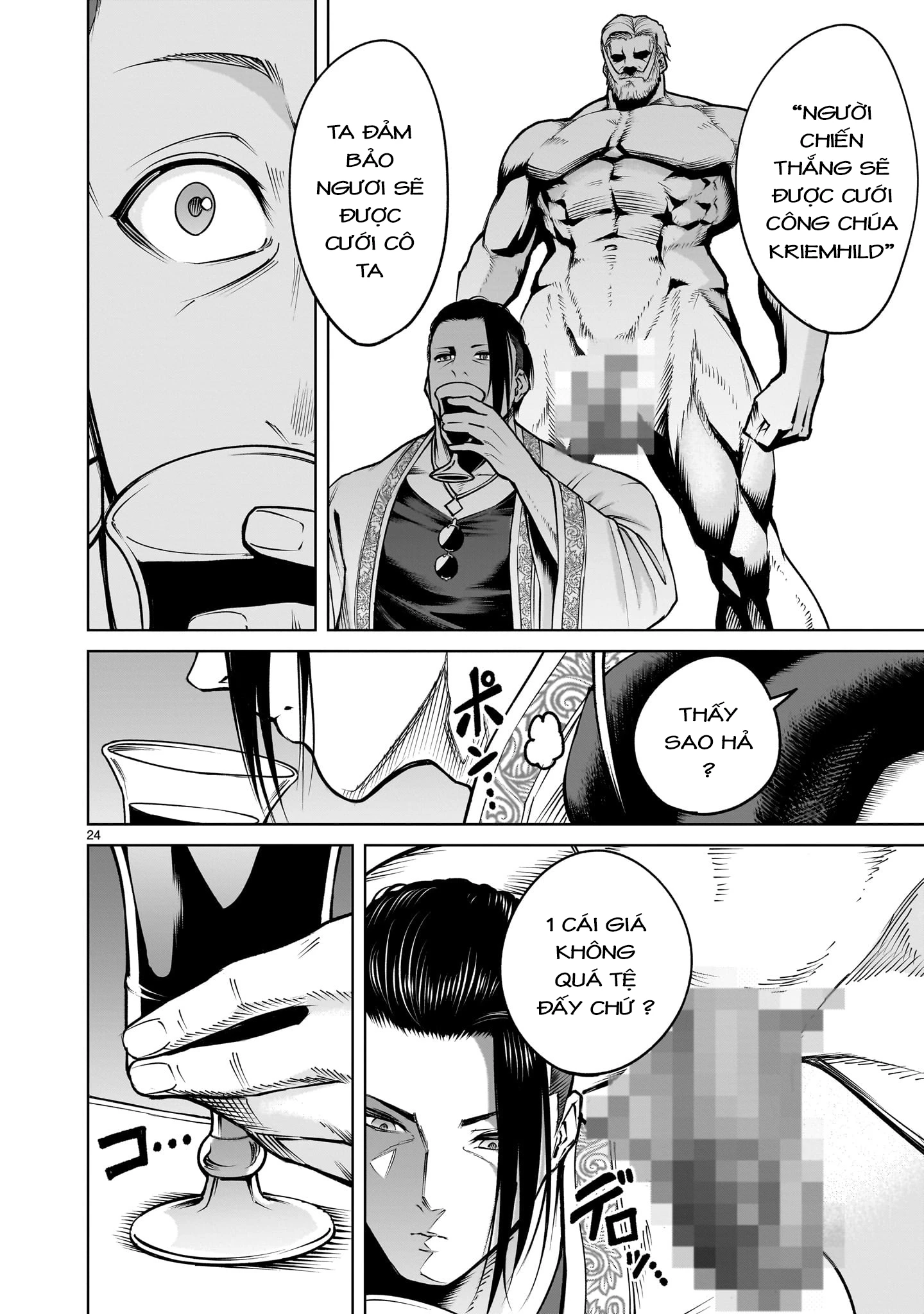 Rosen Garten Saga Chapter 67.5 - 8