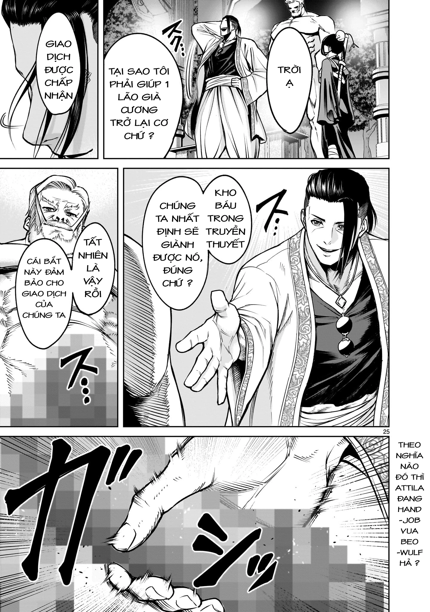 Rosen Garten Saga Chapter 67.5 - 9