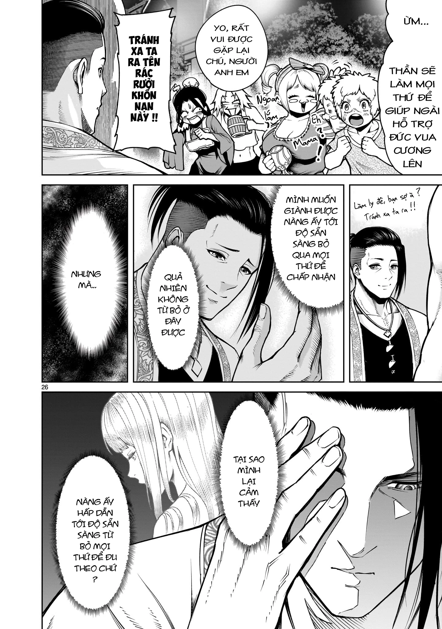 Rosen Garten Saga Chapter 67.5 - 10