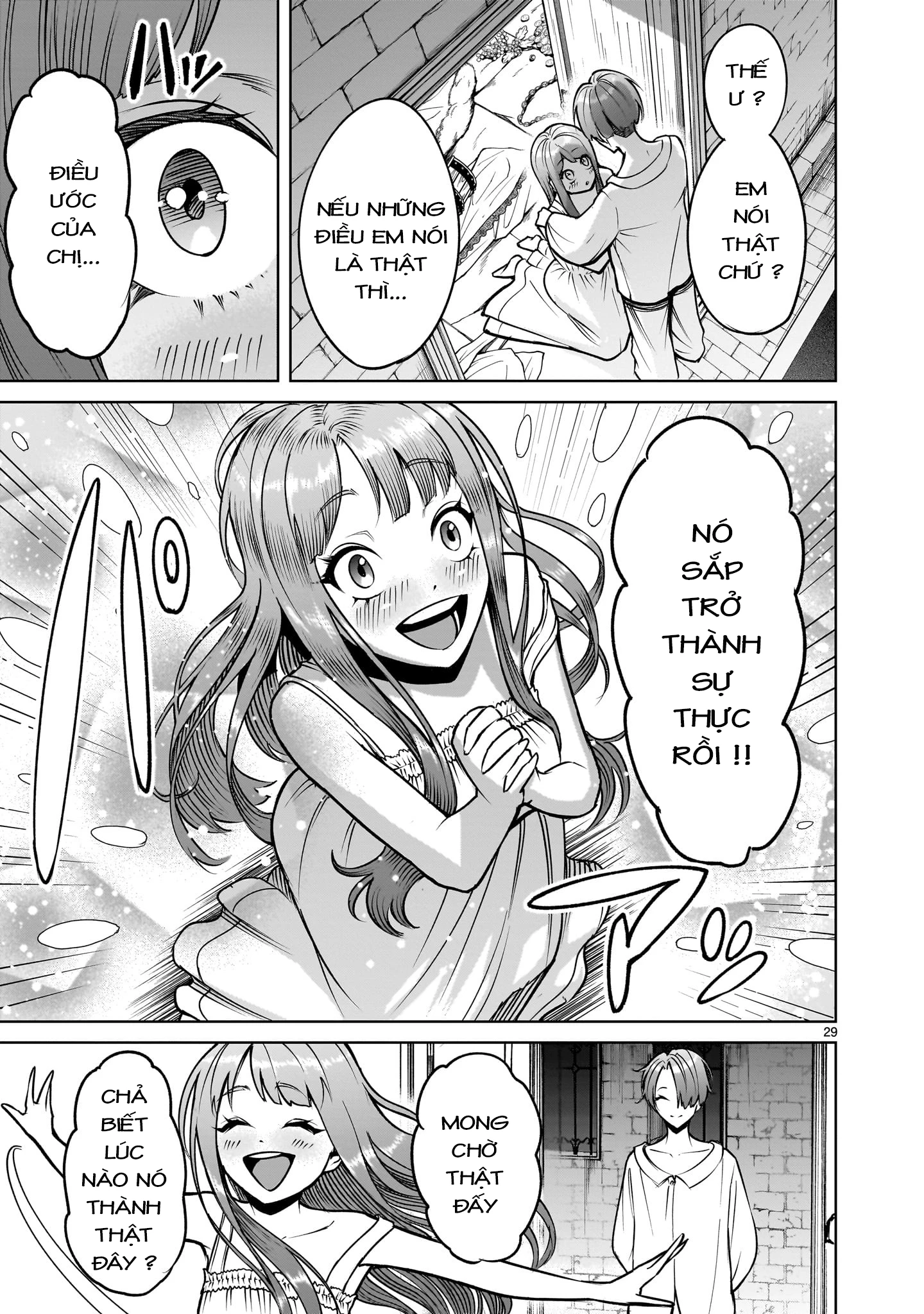 Rosen Garten Saga Chapter 67.5 - 13