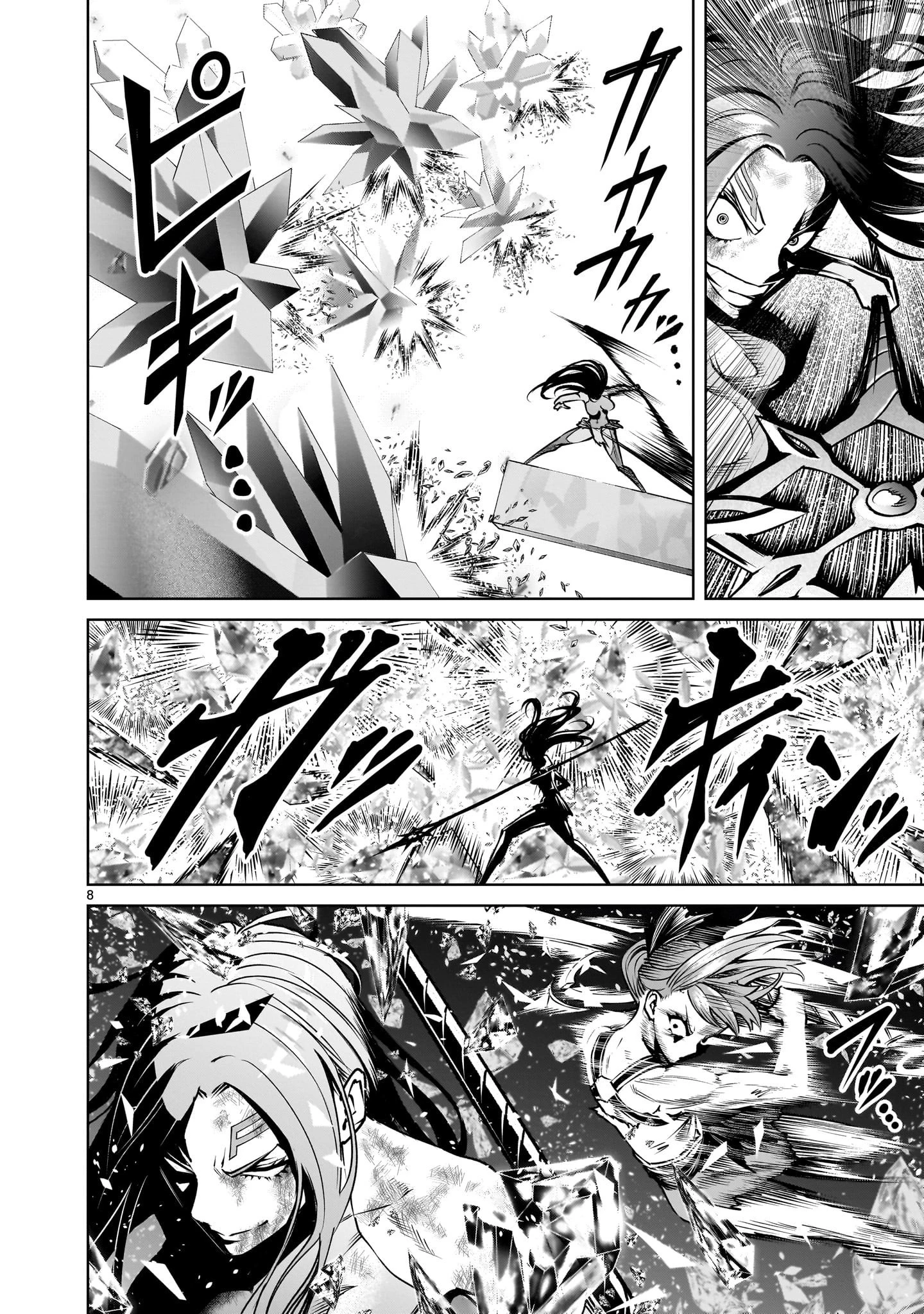 Rosen Garten Saga Chapter 90.2 - 6