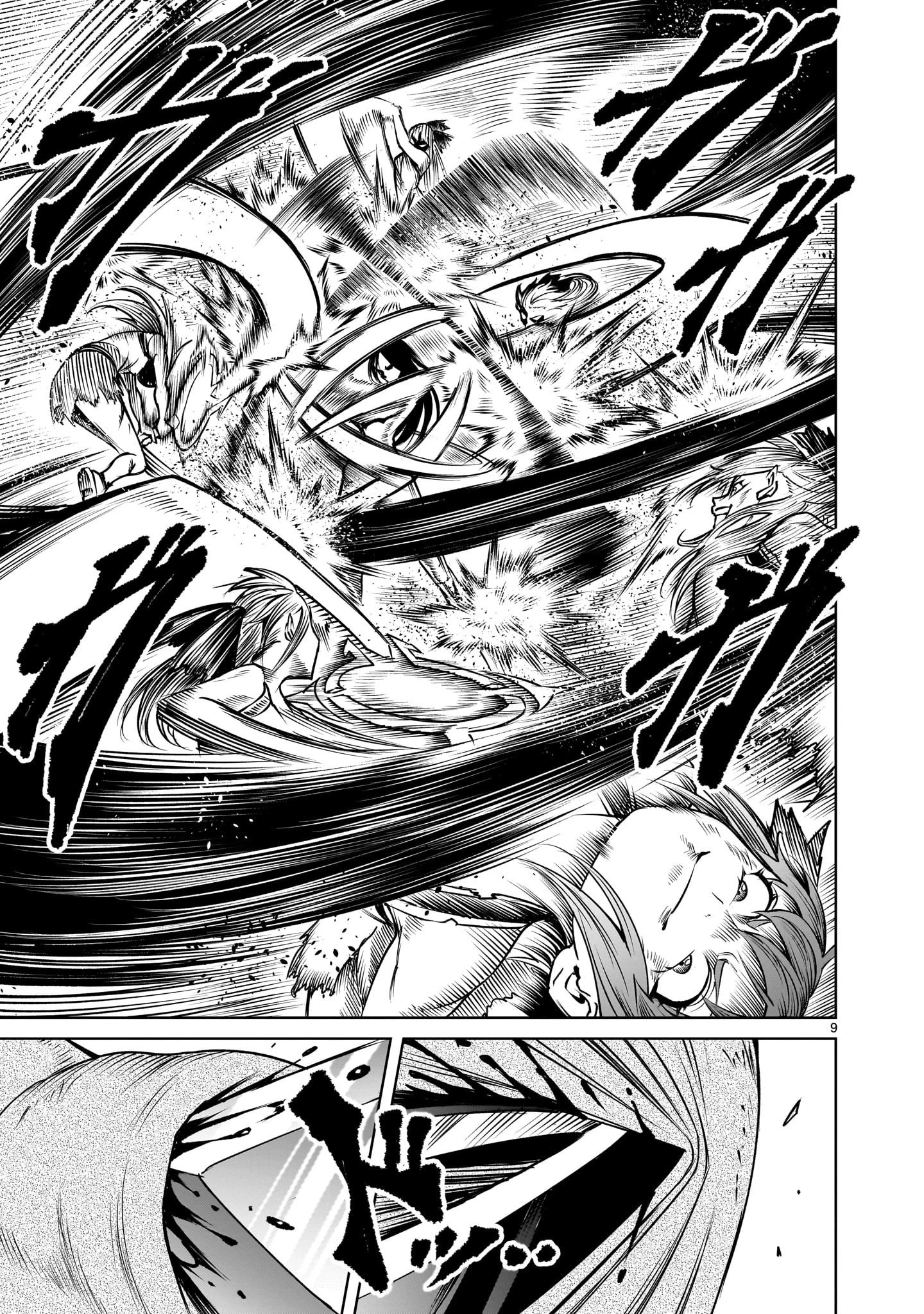 Rosen Garten Saga Chapter 90.2 - 7