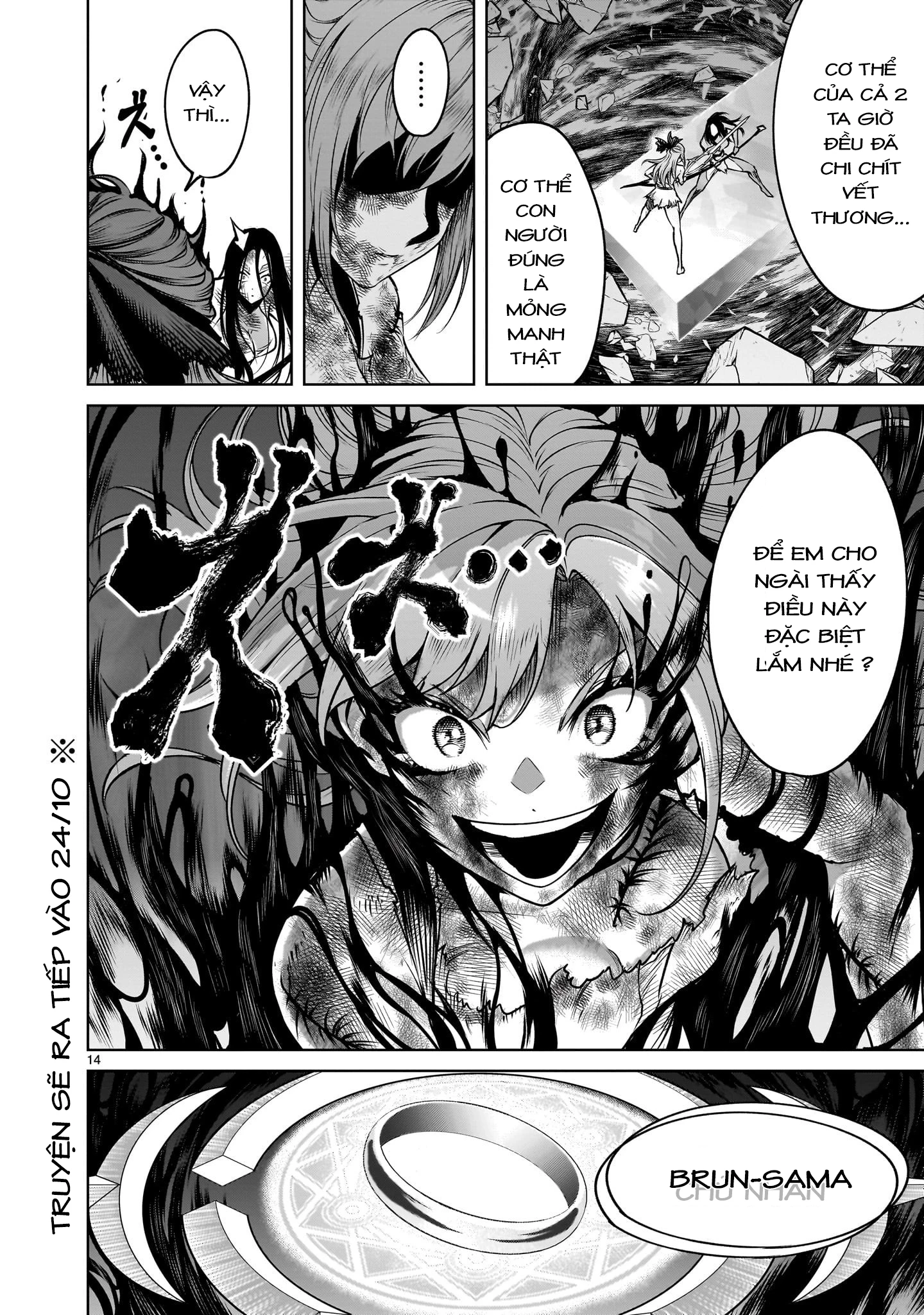 Rosen Garten Saga Chapter 90.2 - 12