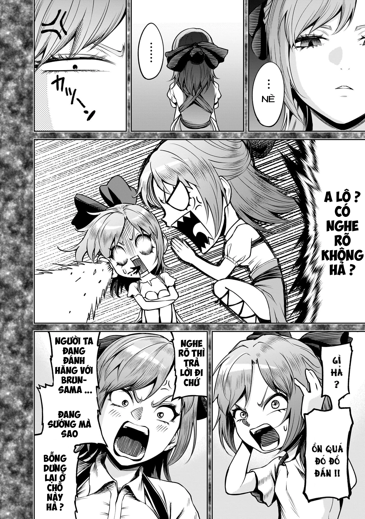 Rosen Garten Saga Chapter 91 - 4