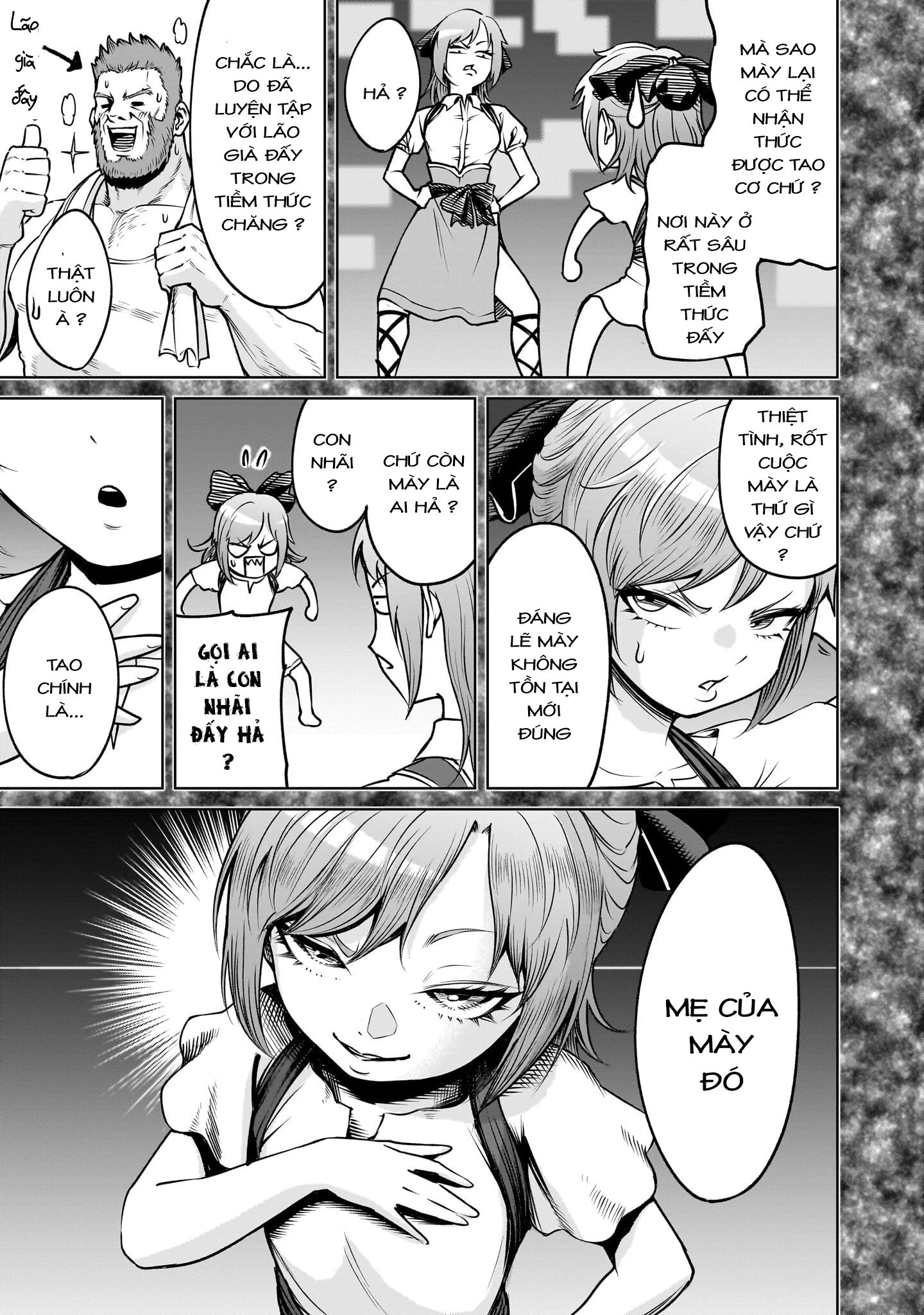 Rosen Garten Saga Chapter 91 - 5