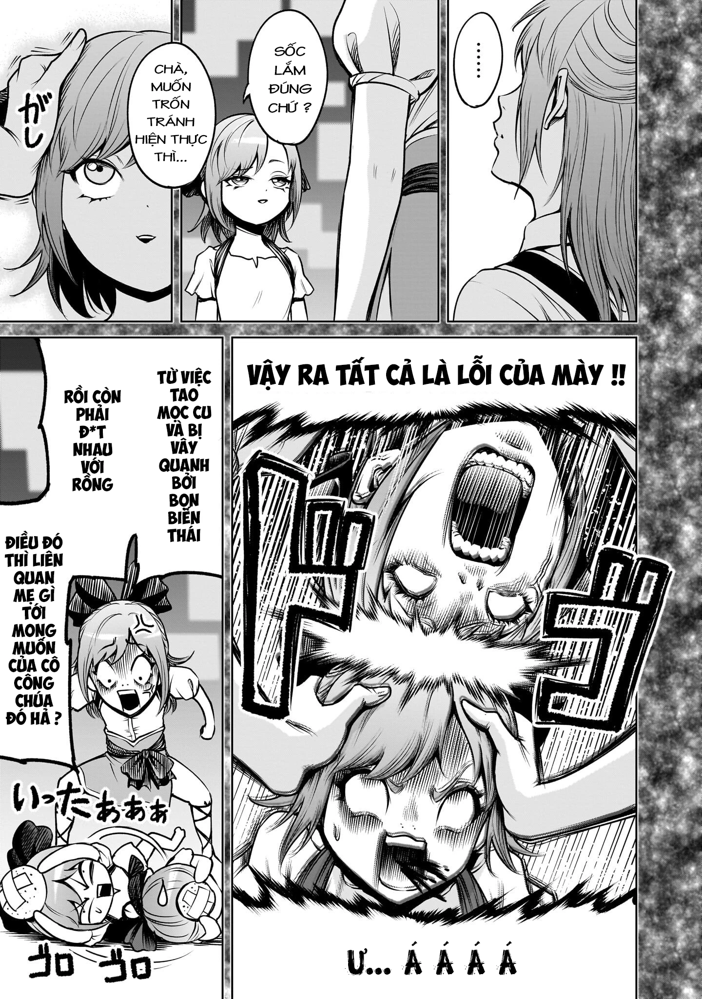 Rosen Garten Saga Chapter 91 - 15