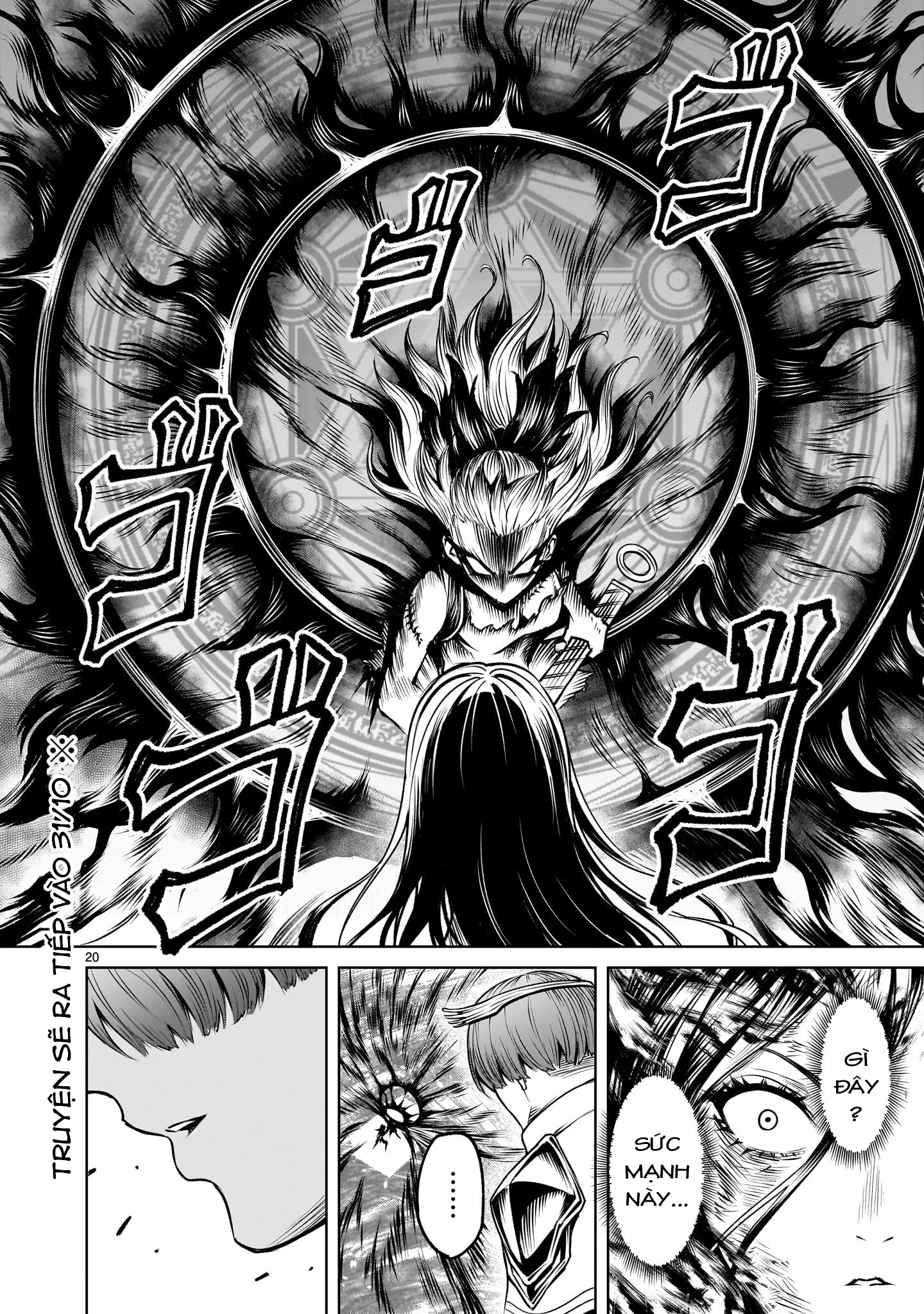 Rosen Garten Saga Chapter 91 - 18