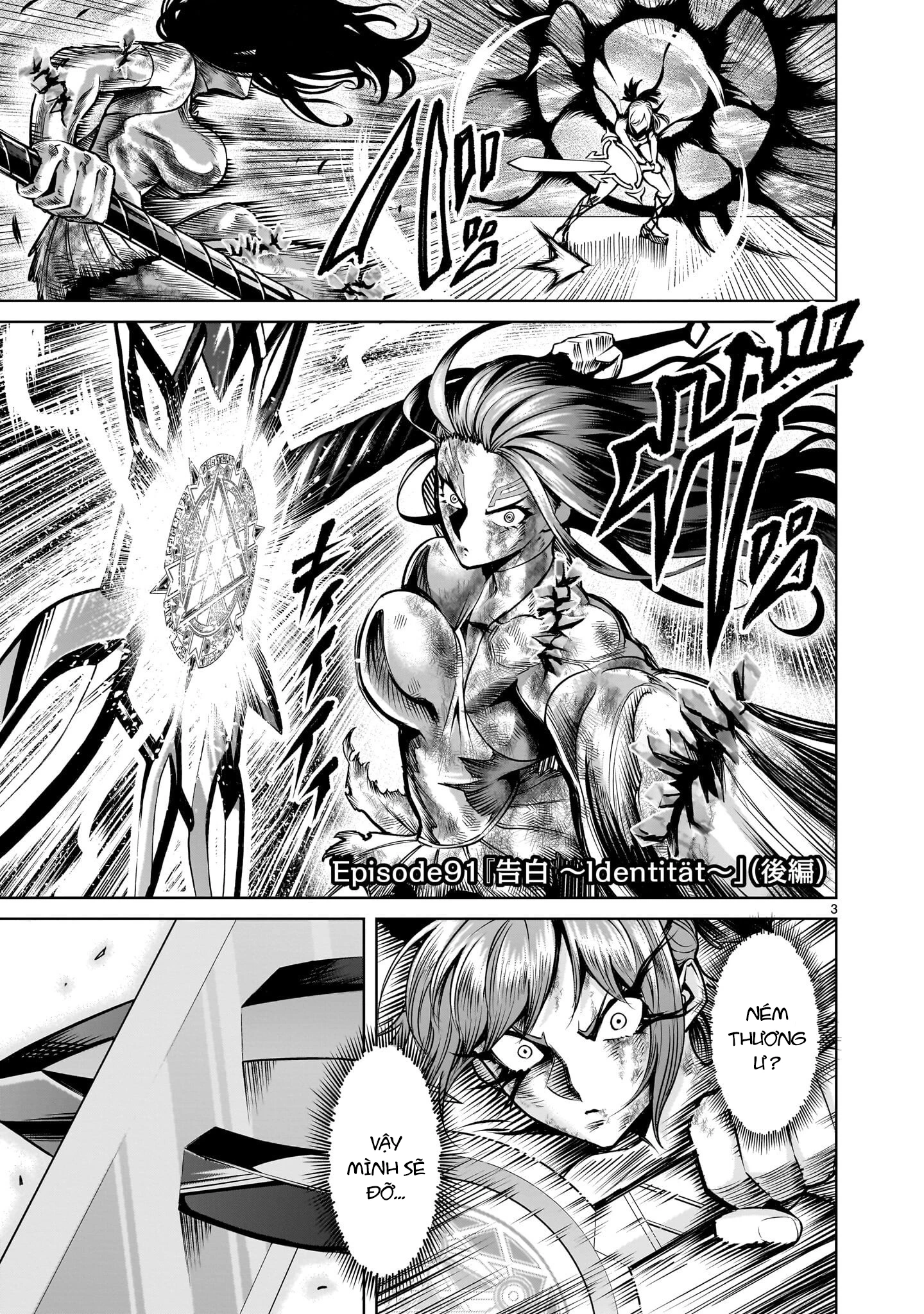 Rosen Garten Saga Chapter 91.2 - 1