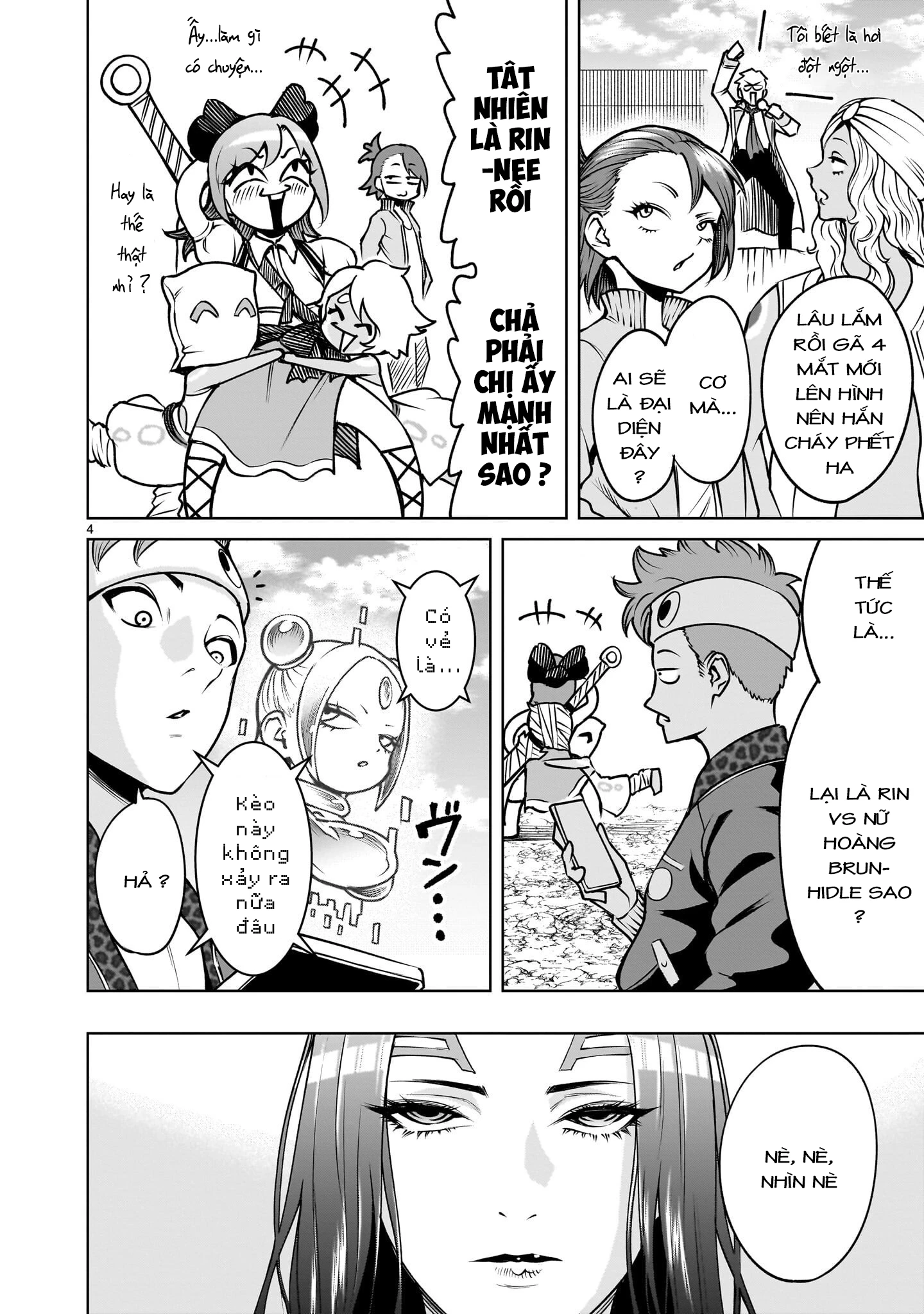 Rosen Garten Saga Chapter 92 - 2