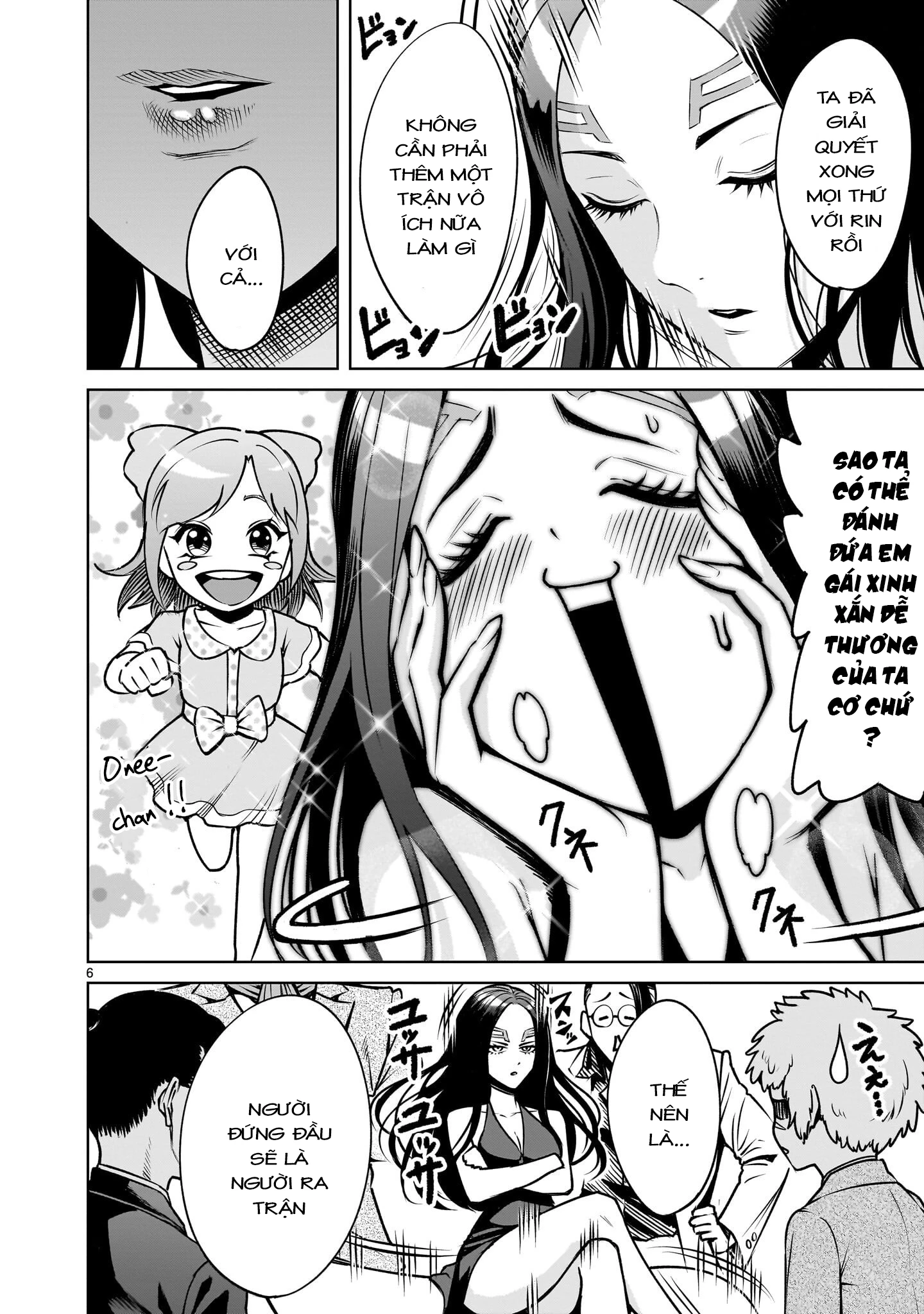 Rosen Garten Saga Chapter 92 - 4