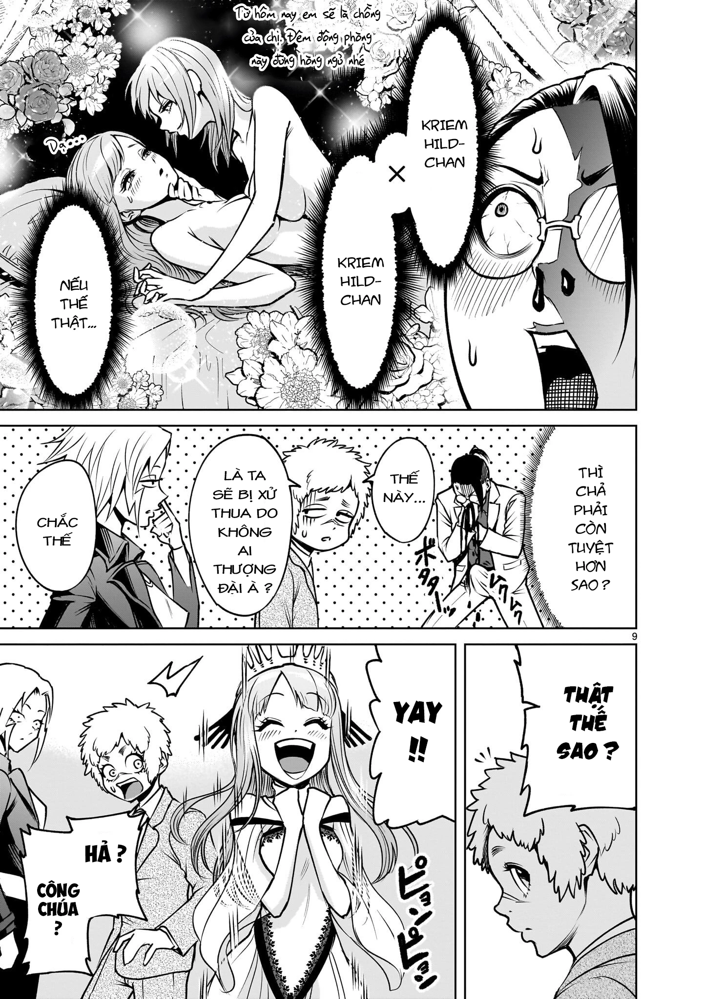 Rosen Garten Saga Chapter 92 - 7