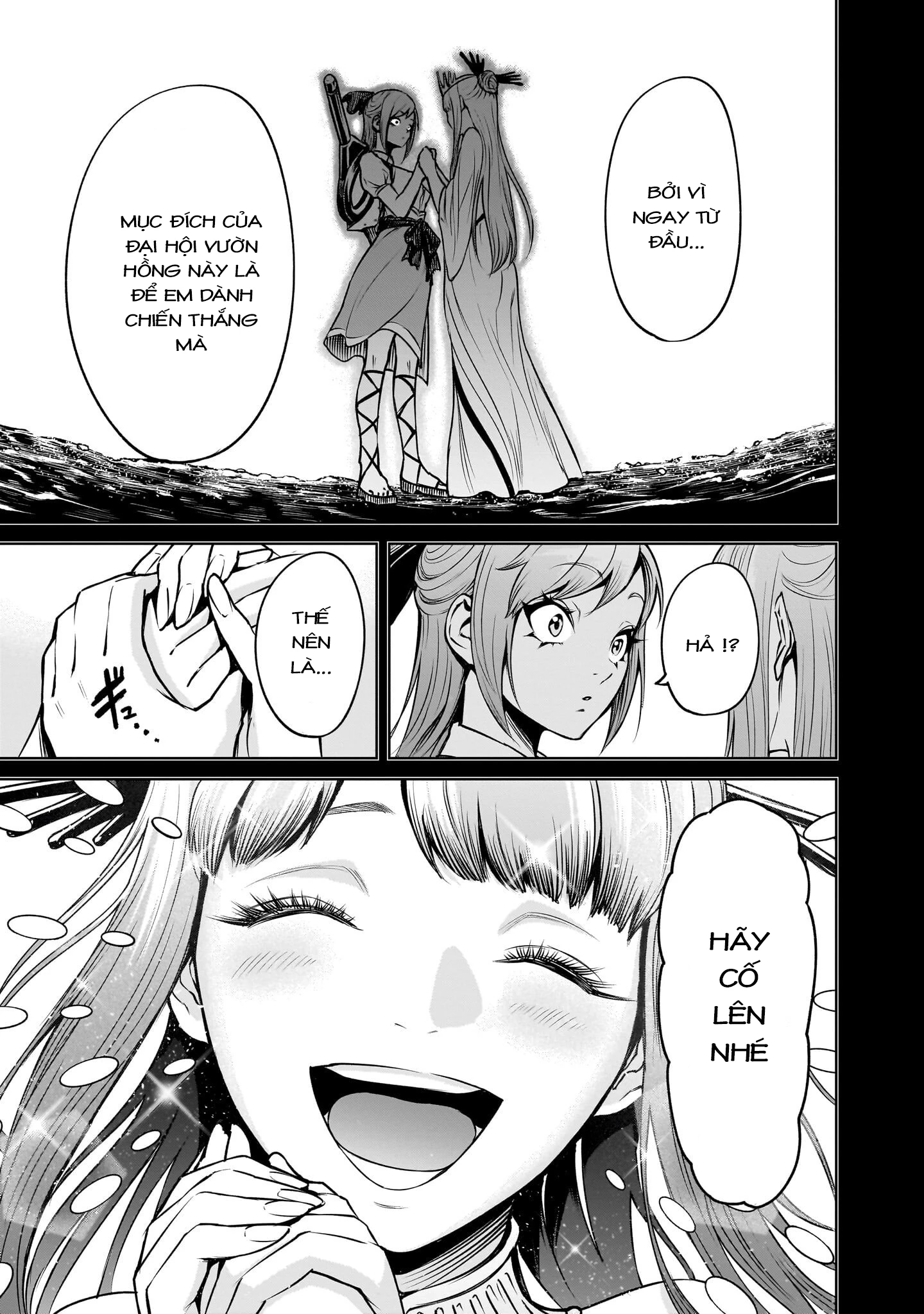 Rosen Garten Saga Chapter 92 - 11