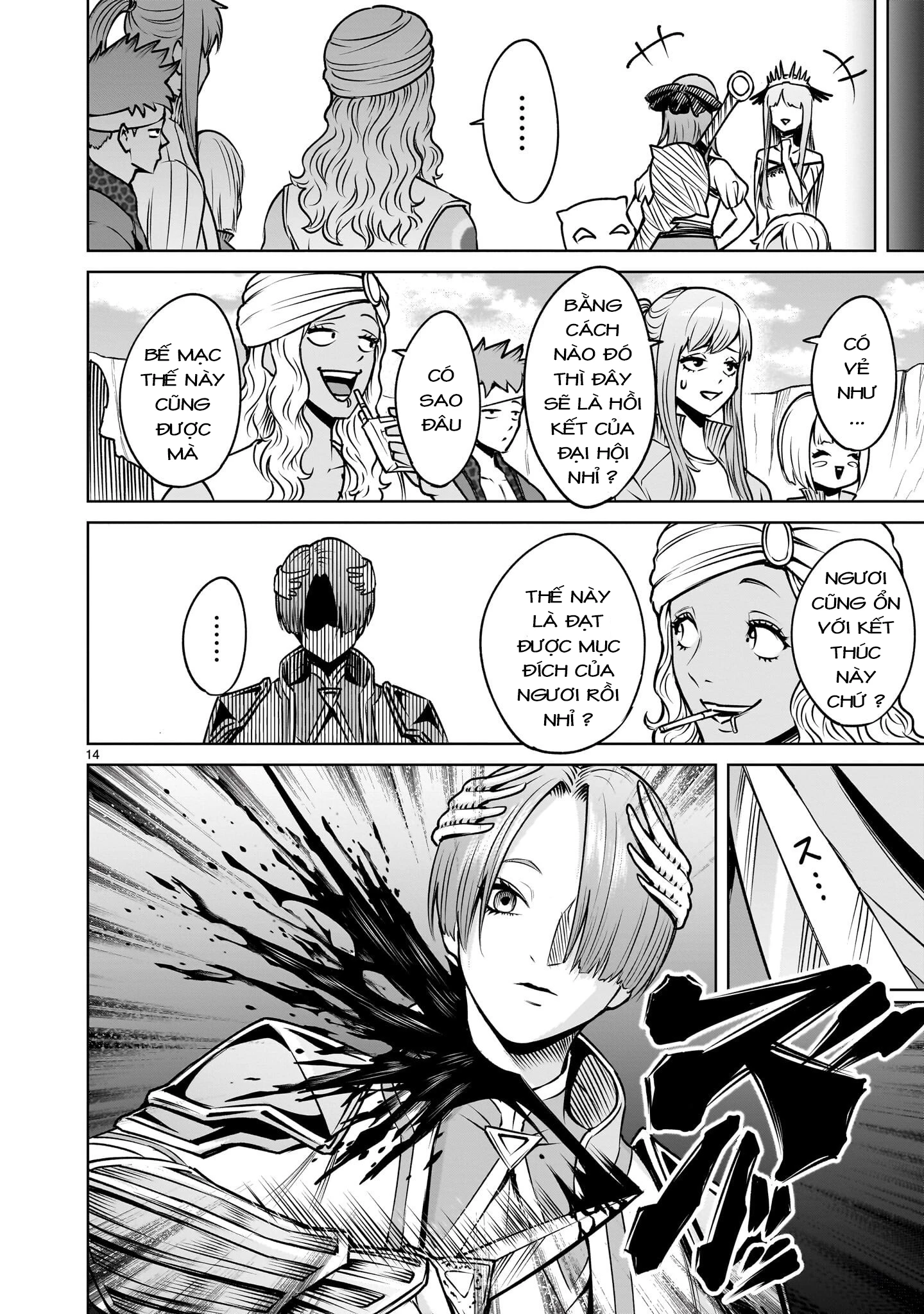 Rosen Garten Saga Chapter 92 - 12