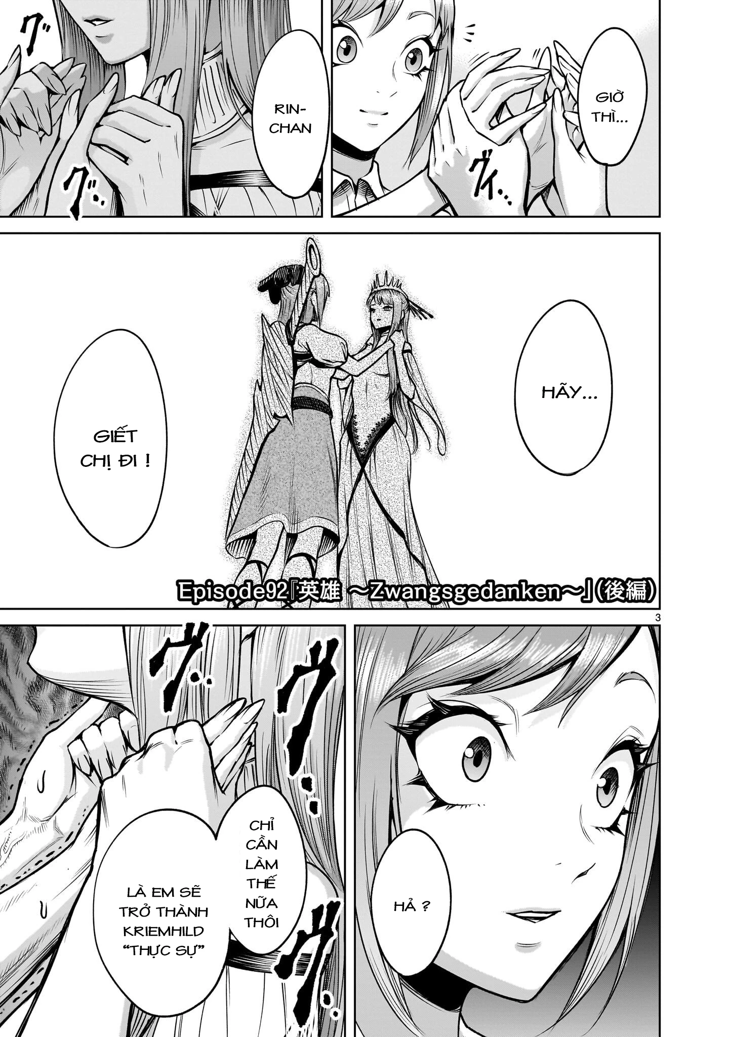 Rosen Garten Saga Chapter 92.2 - 1