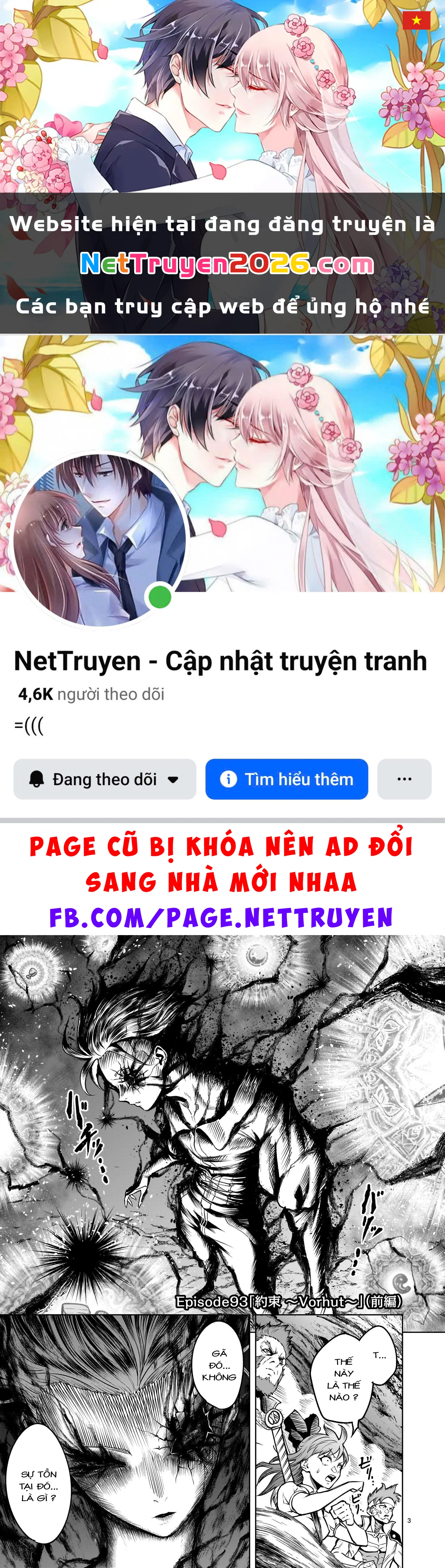 Rosen Garten Saga Chapter 93 - 1