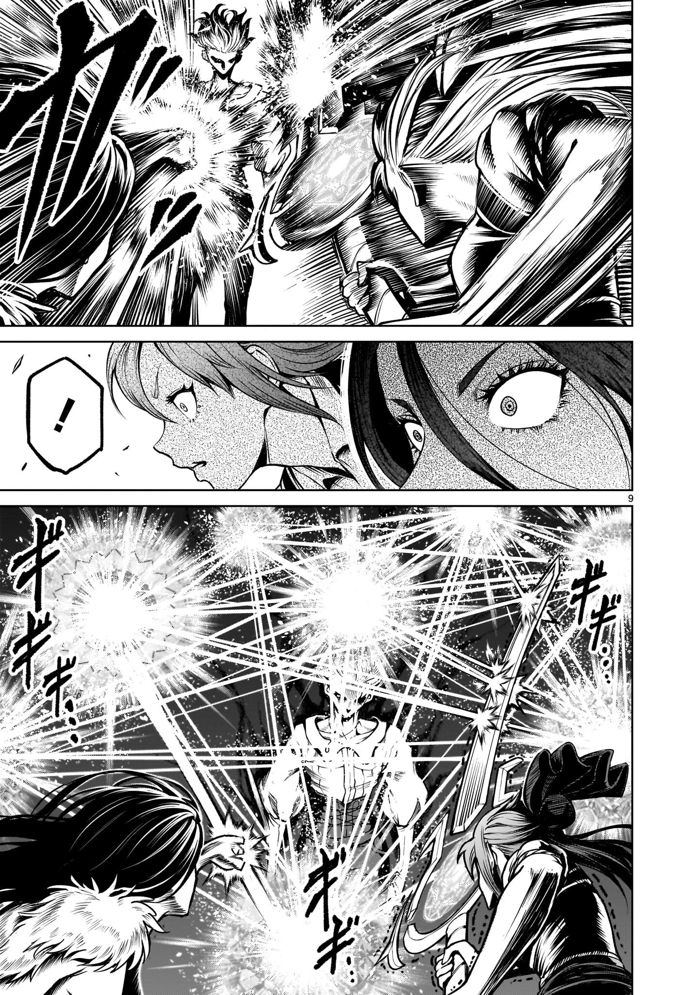 Rosen Garten Saga Chapter 93 - 7