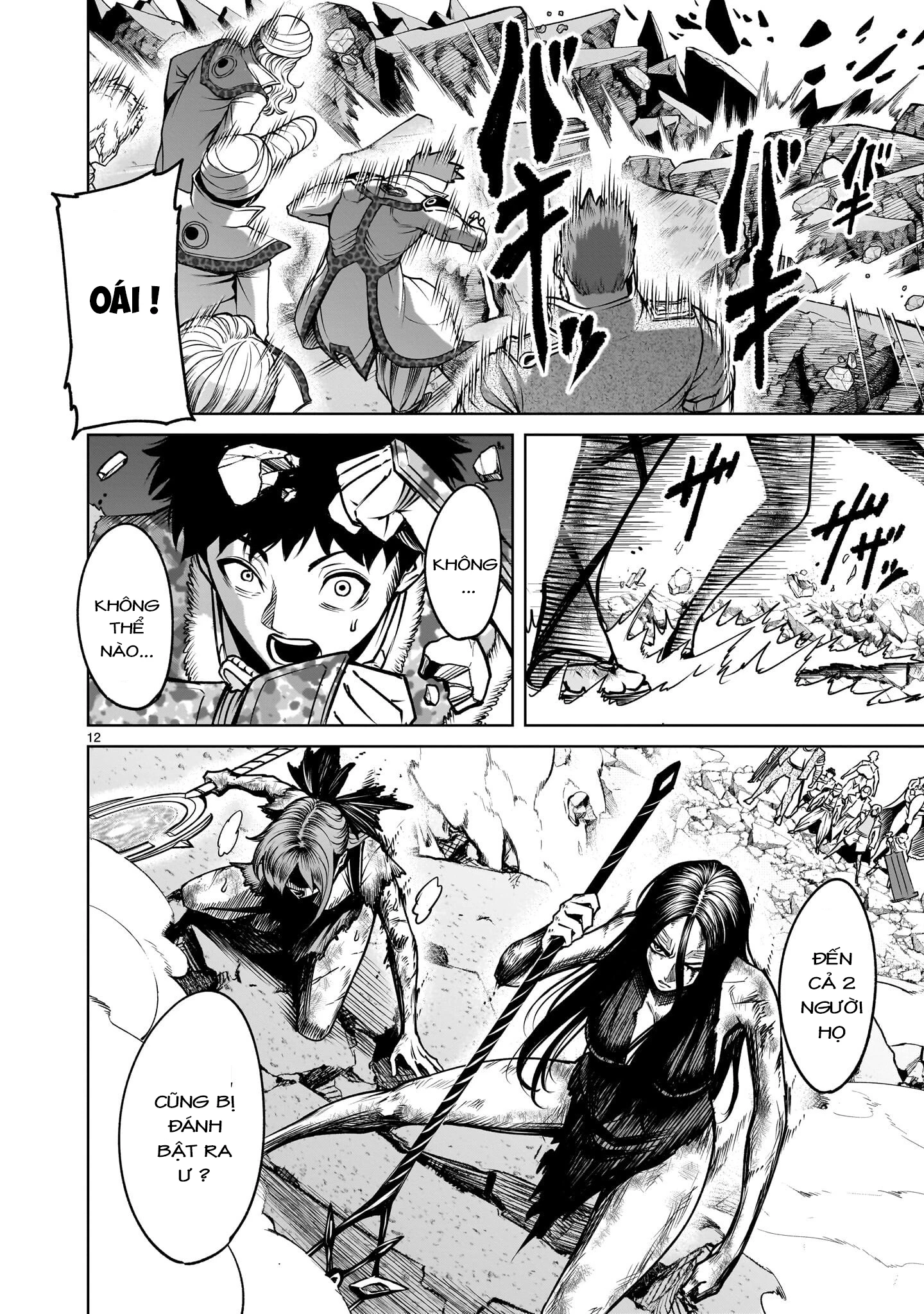 Rosen Garten Saga Chapter 93 - 9