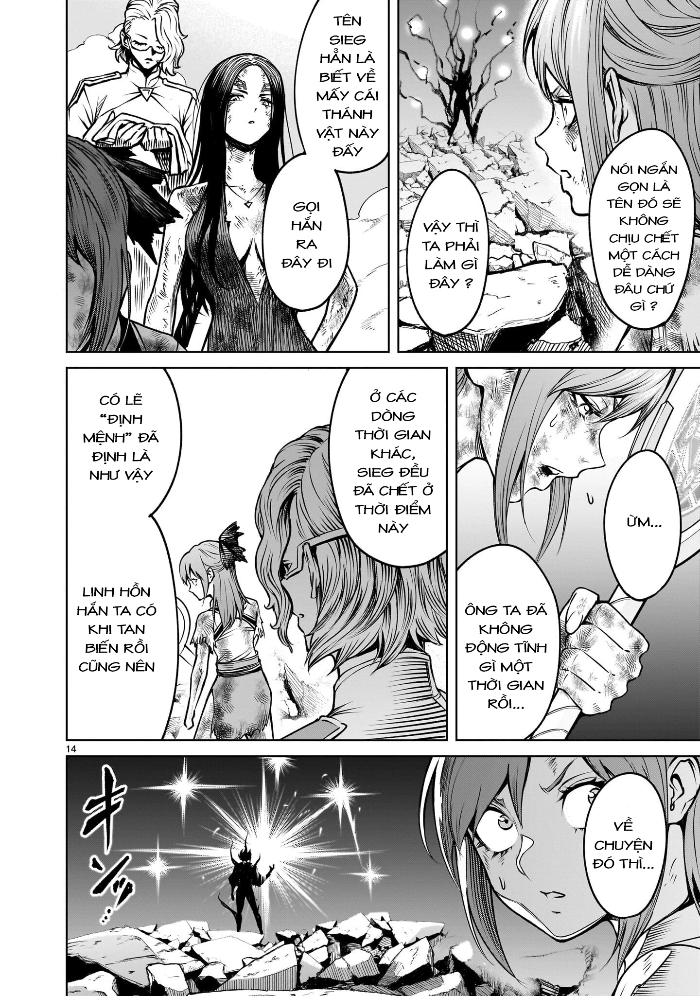 Rosen Garten Saga Chapter 93 - 11