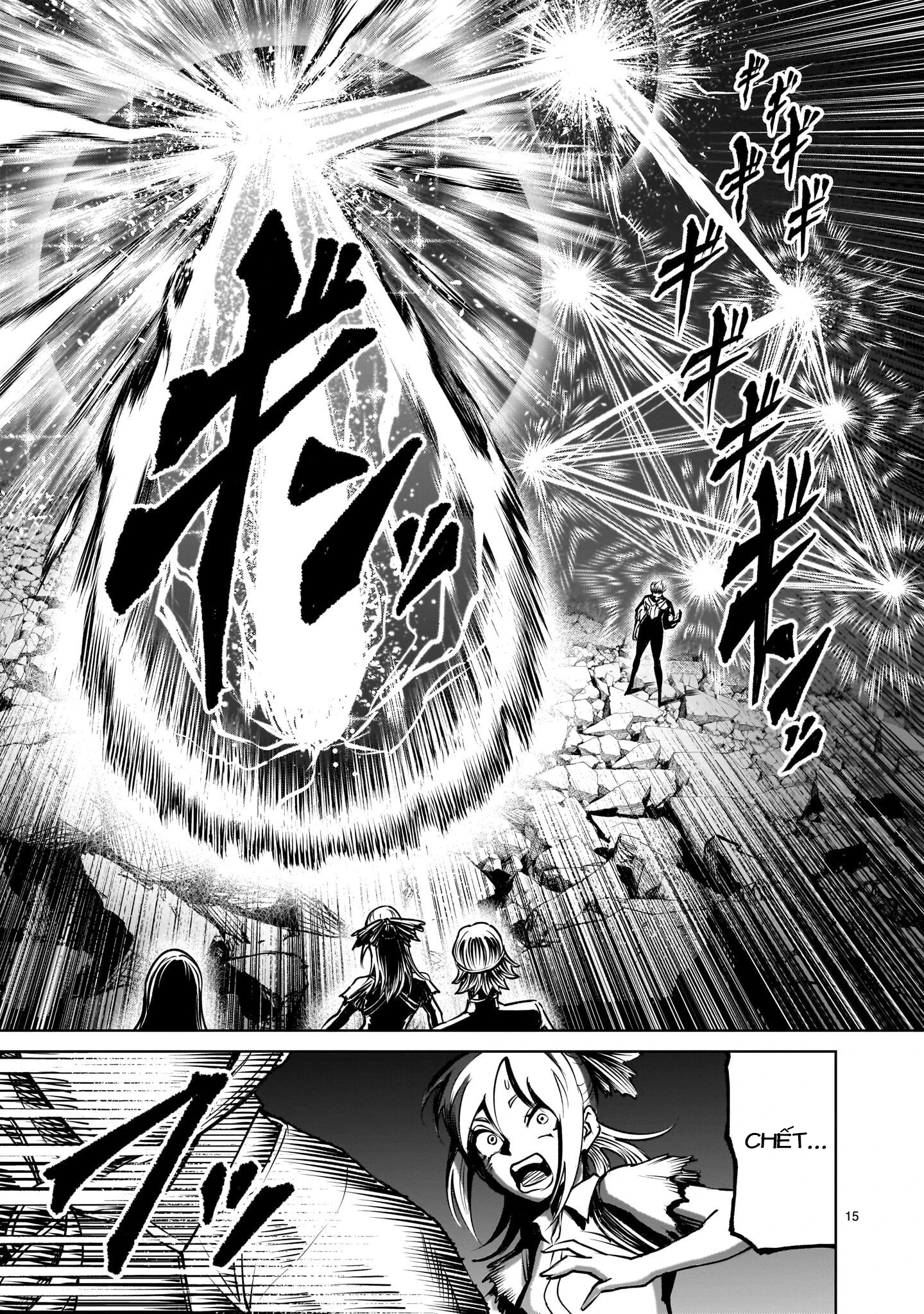 Rosen Garten Saga Chapter 93 - 12