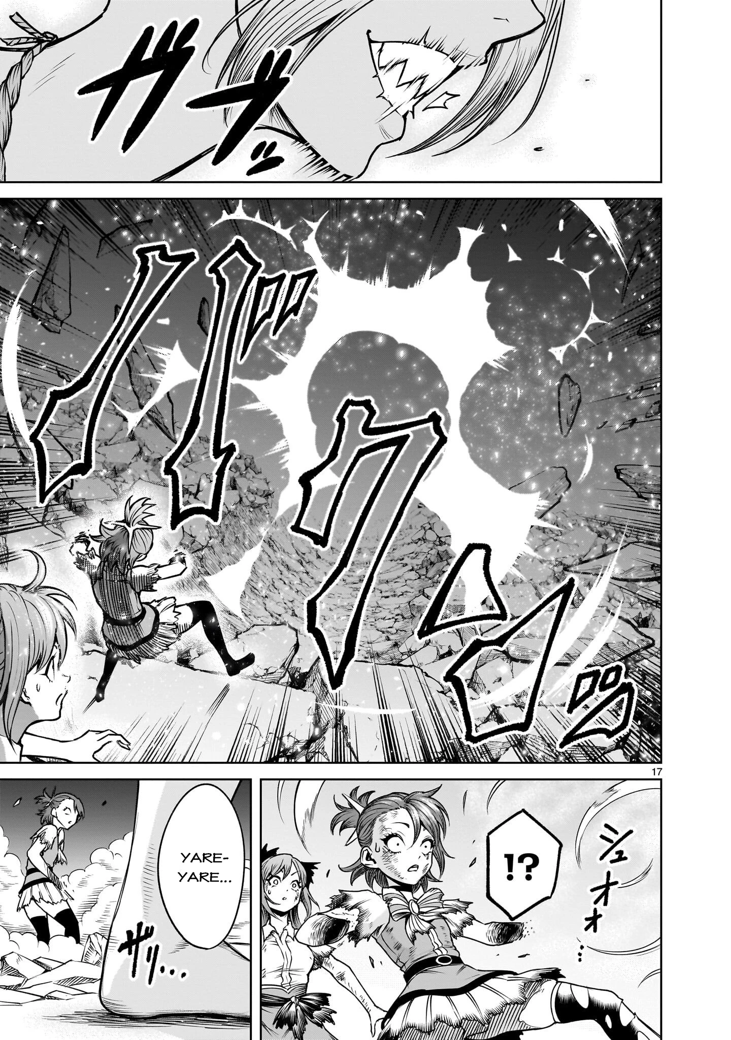 Rosen Garten Saga Chapter 93 - 14