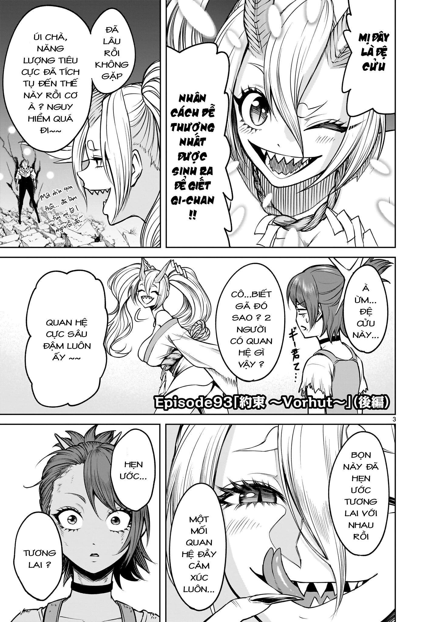 Rosen Garten Saga Chapter 93.2 - 1