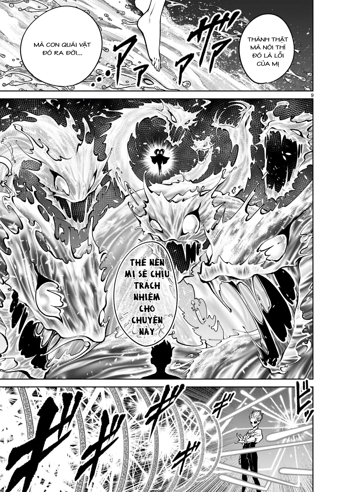 Rosen Garten Saga Chapter 93.2 - 7