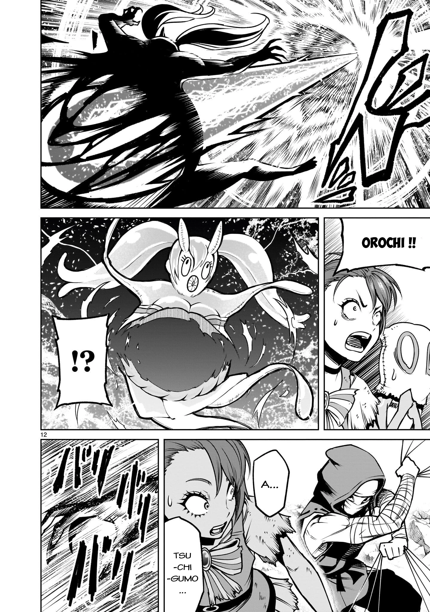 Rosen Garten Saga Chapter 93.2 - 9